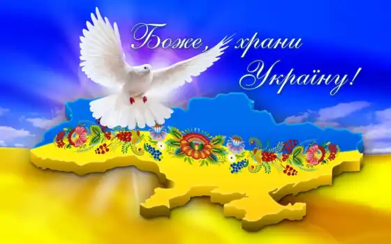 ukraine, прикольные, флаг, красивые, oboi, country, tochka, патриотические, 