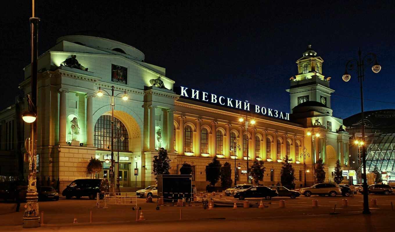 station, moscow, Kyiv