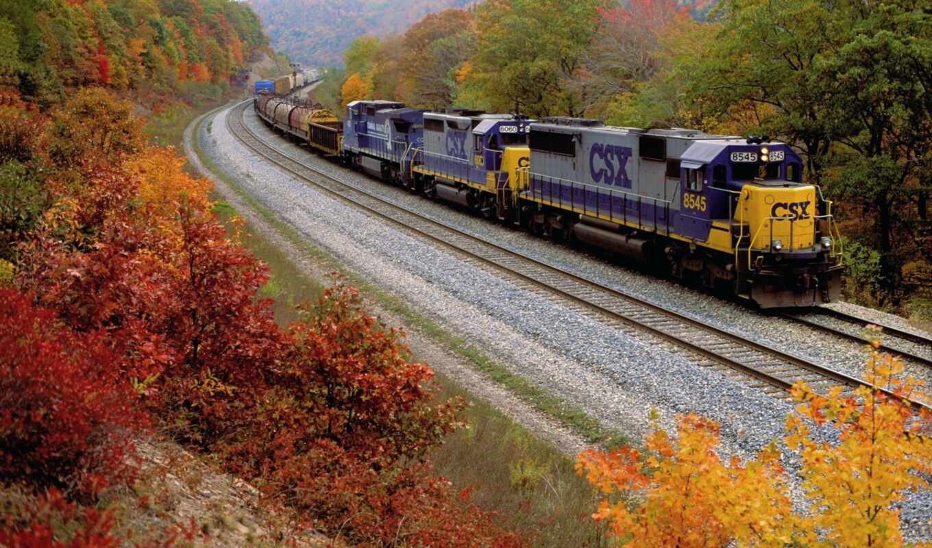 дорога, поезд, осень, день, отправить, локомотив, поздравления, днем, открытки, железнодорожник