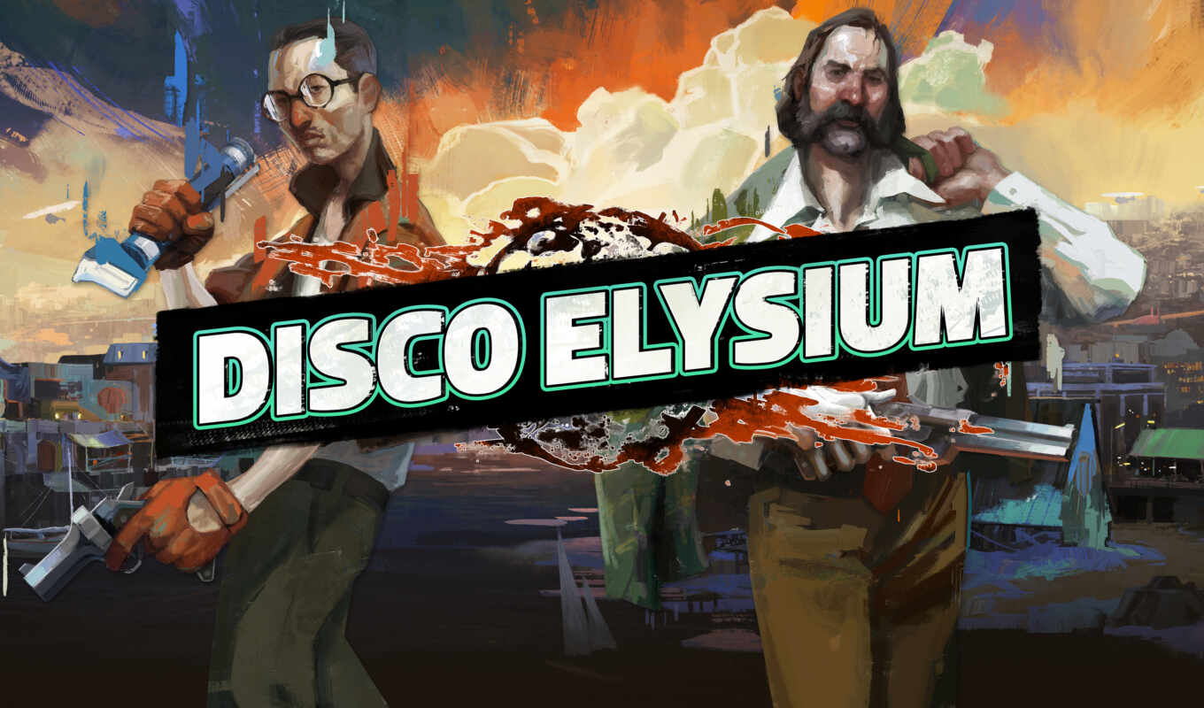 диско, elysium