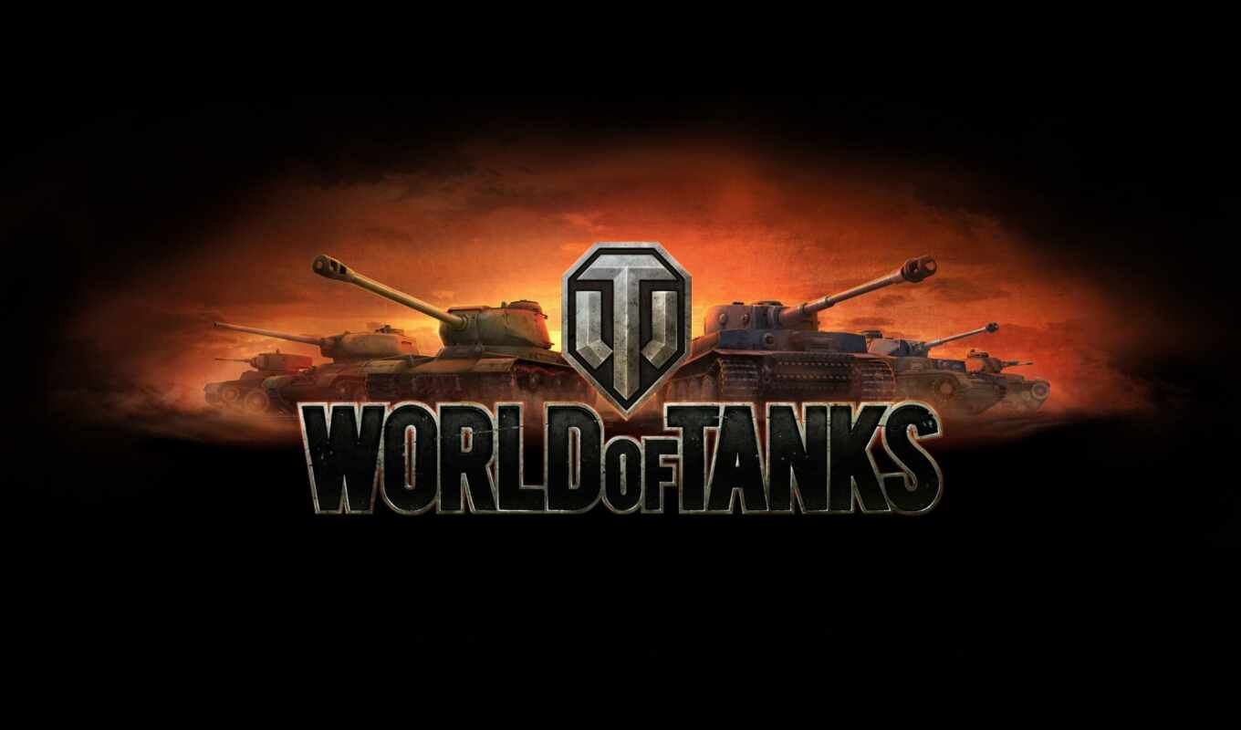 world, танки
