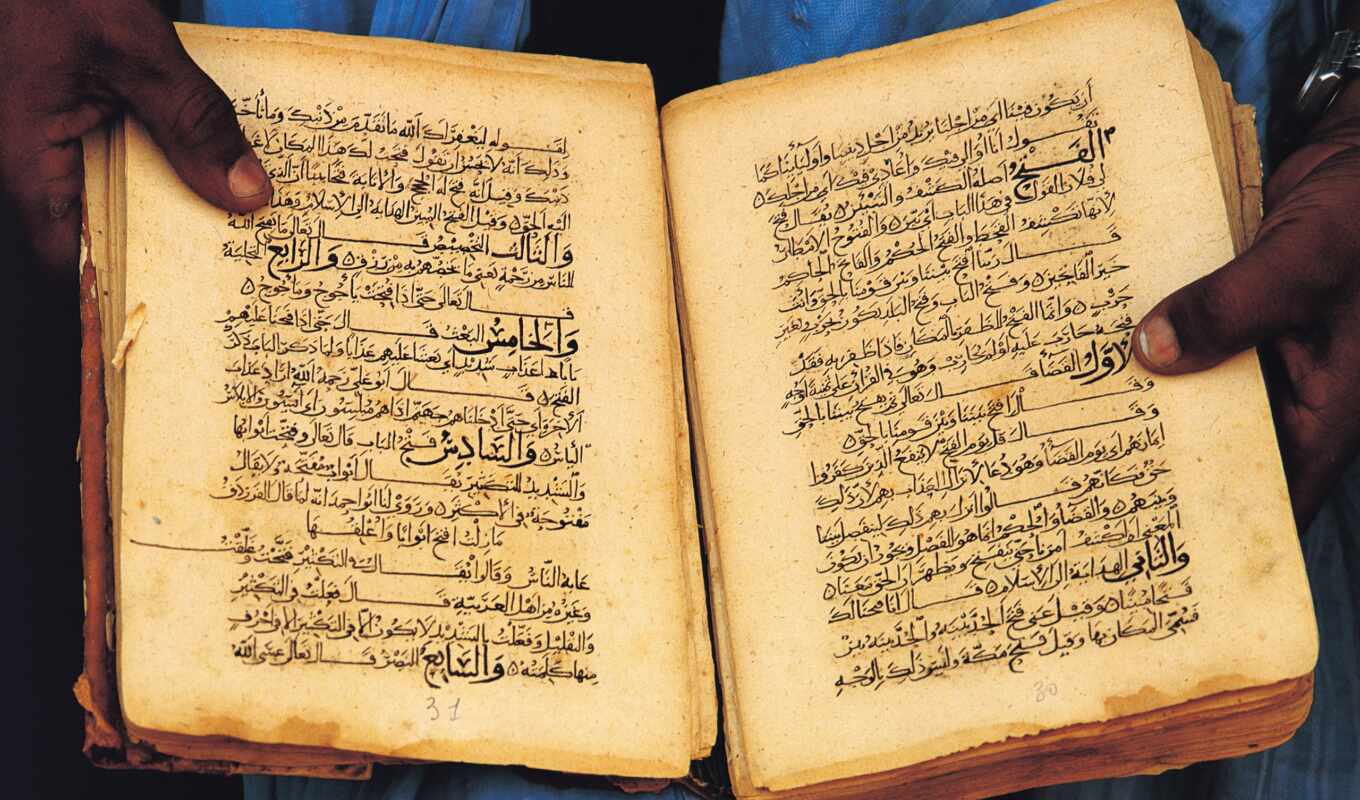 книга, надписи, арабский, islamic