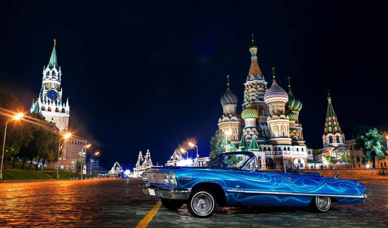 blue, москва, кремль, россия, авто, chevrolet, impala, машины, ola