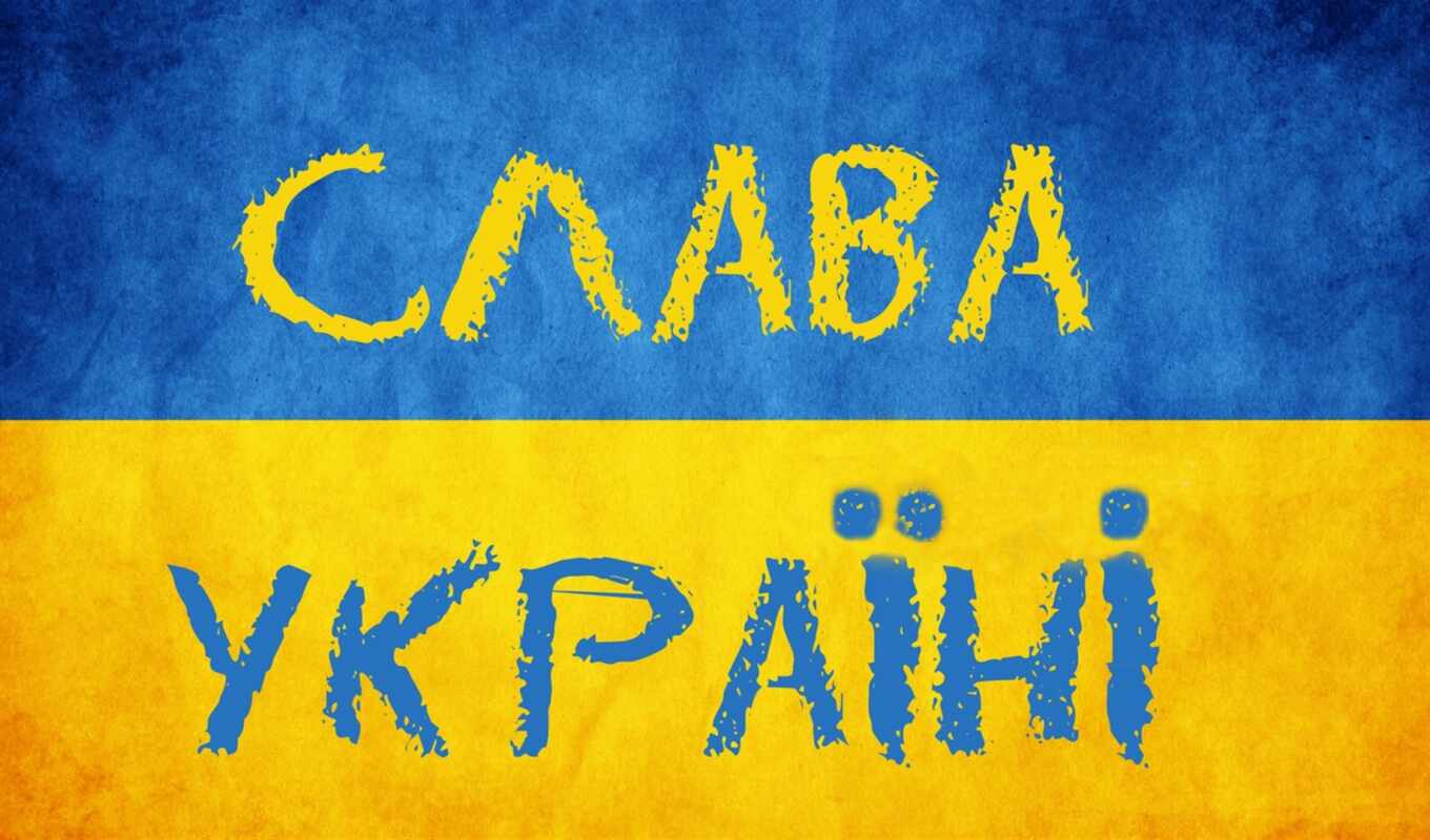 ukraine, was, holy, abo, novinit, kleptokrat, lidertrans
