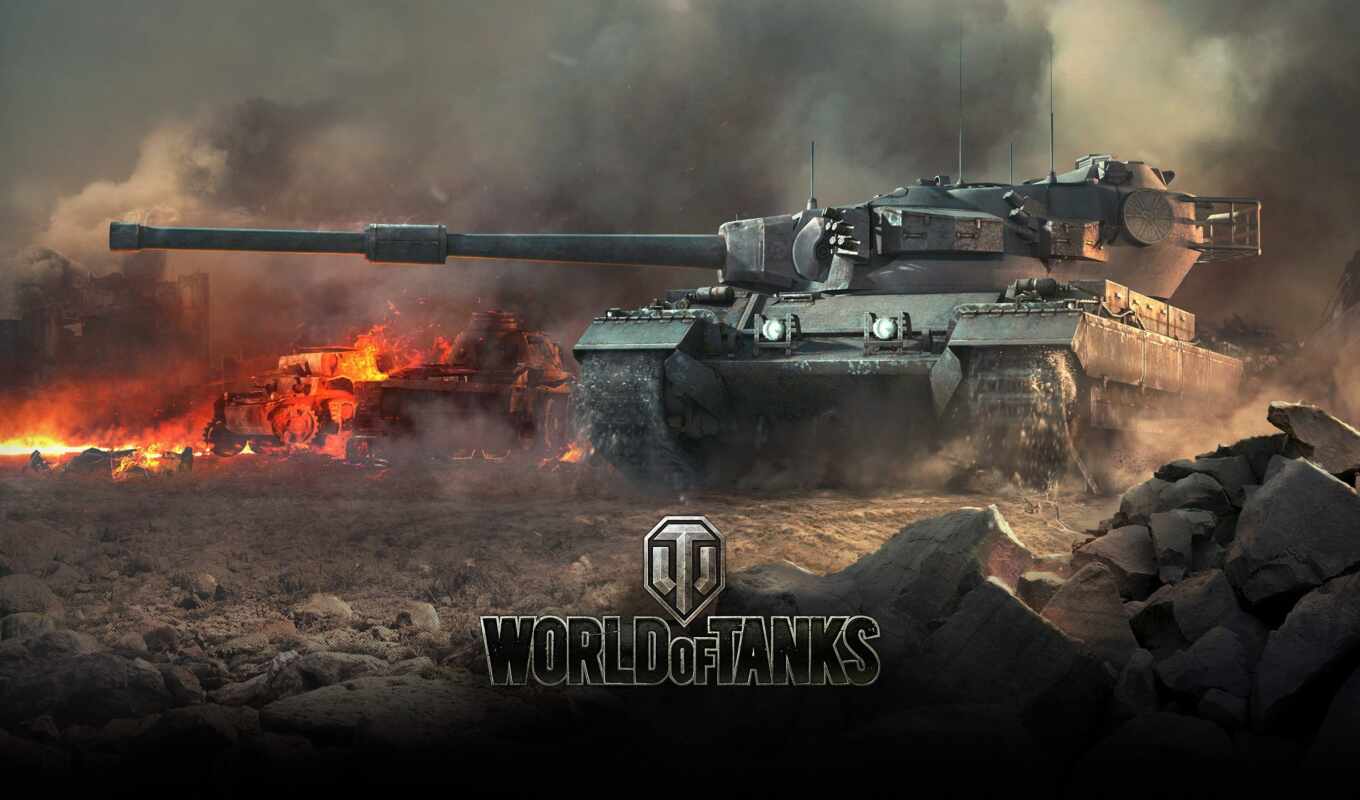 world, танк, завоеватель