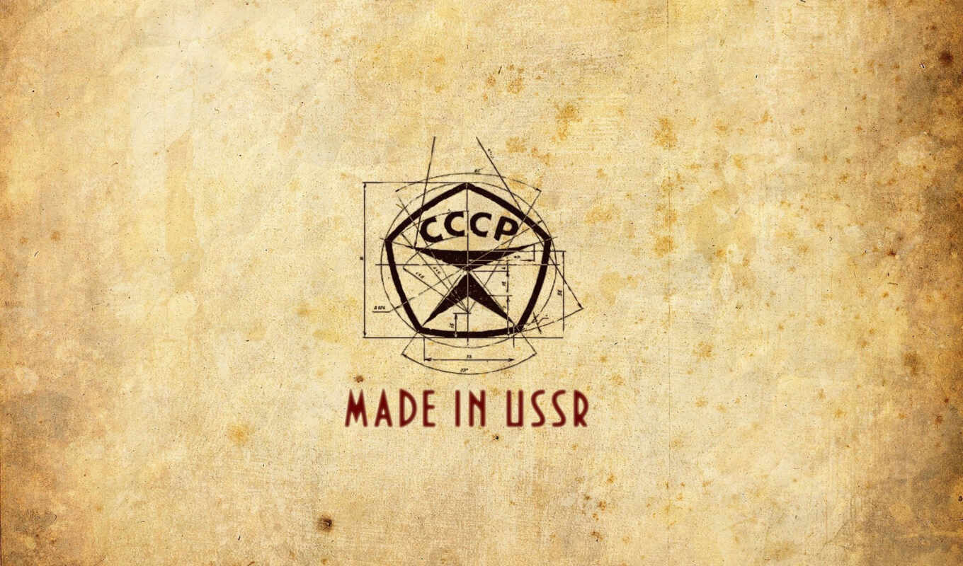picture, abstract, background, menu, men, sign, fashion, the USSR, made, done