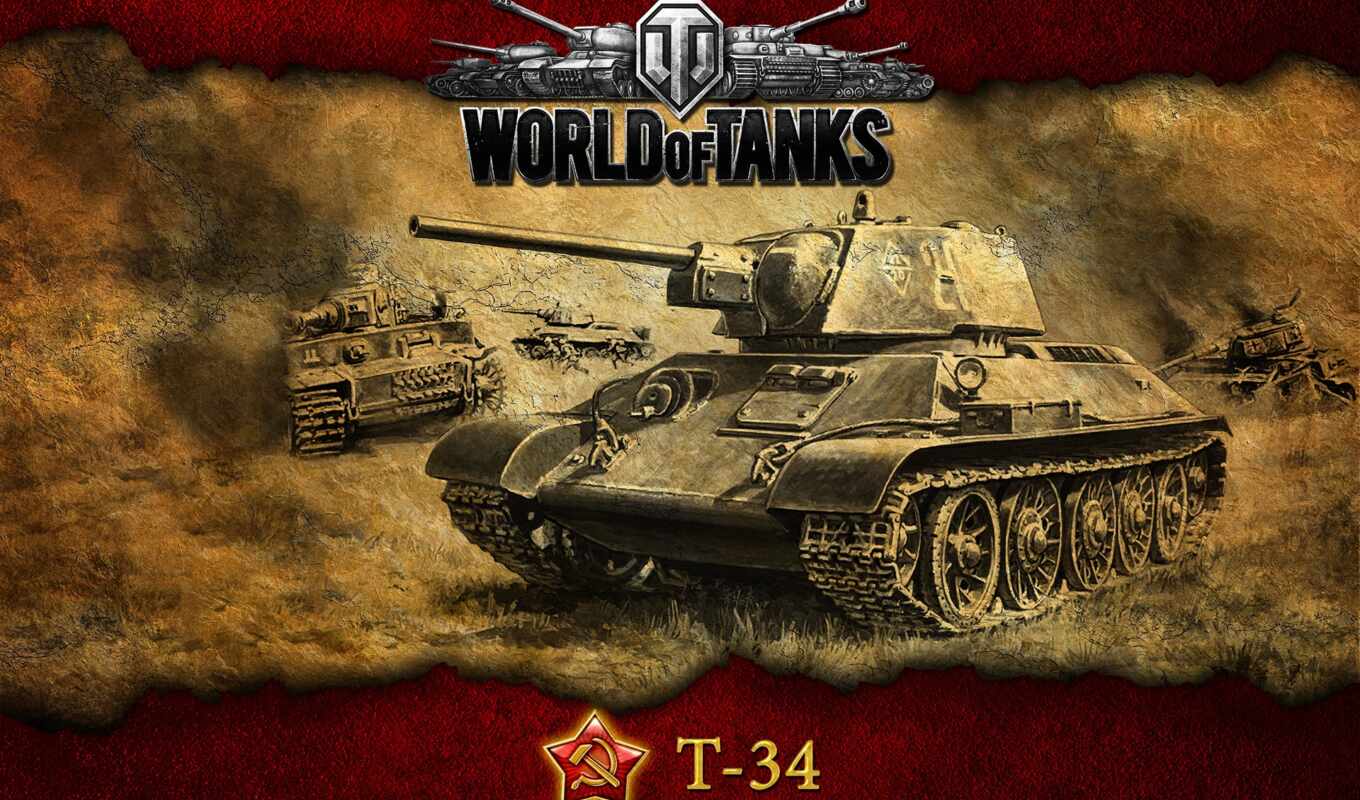 game, world, танк