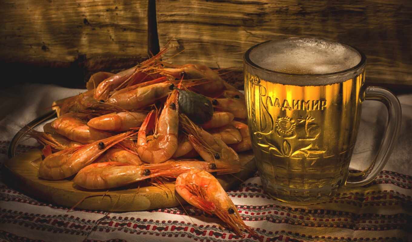 пиво, shrimp