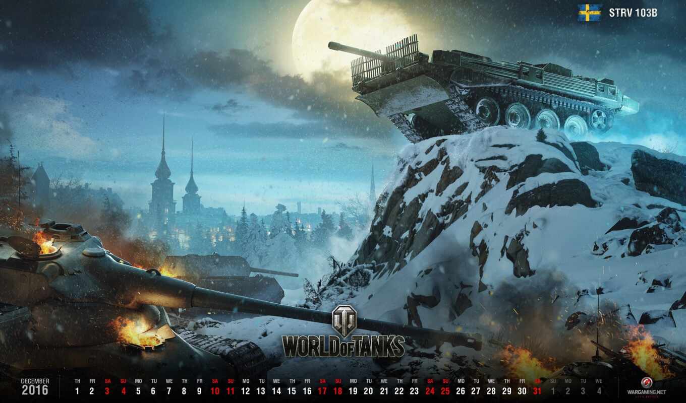 world, календарь, танк