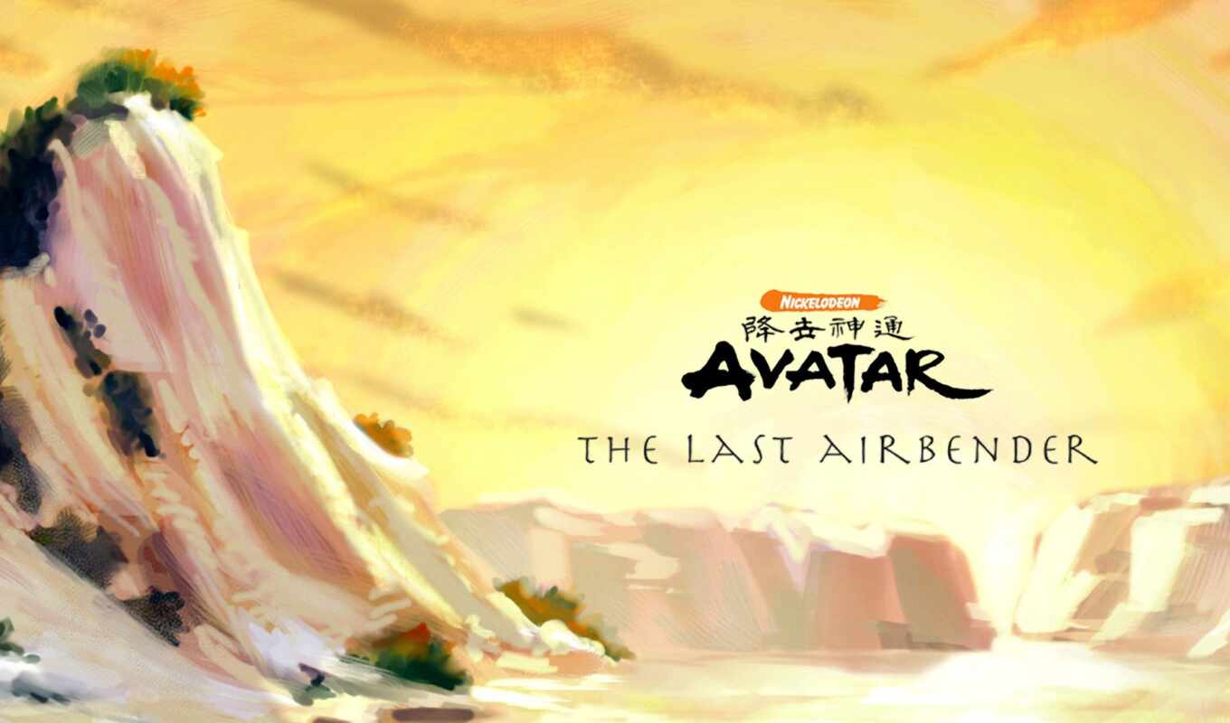 аватар, airbender, late