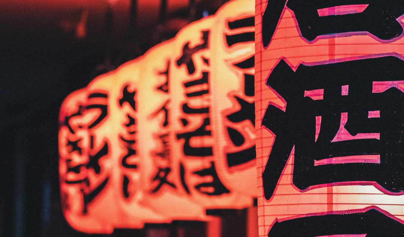 лицо, japanese, write, human, focus, япония, script, lantern, selective, kanji