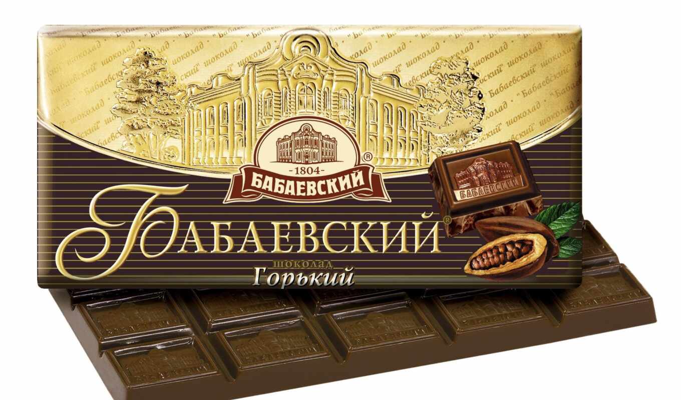 chocolate, dark, цены, бабаевский