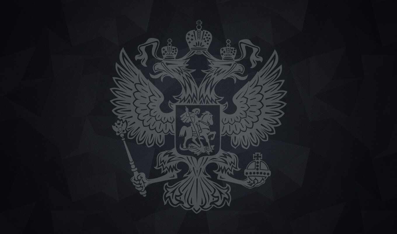 россии, футболка, россия, орел, герб, двуглавый