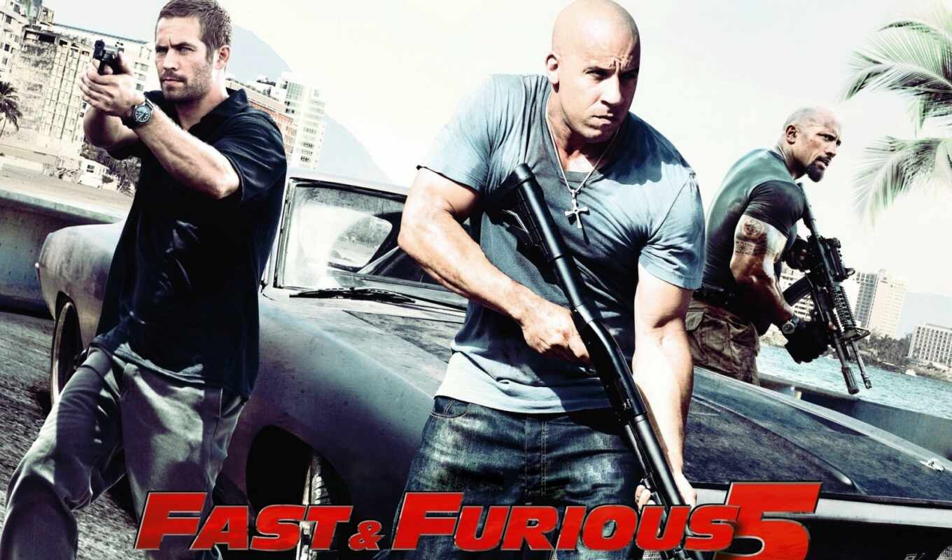 the, and, d, форсаж, fast, пять, vin, furious
