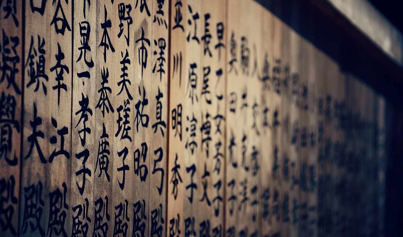 resolution, writing, japanese, семья, япония, idioms