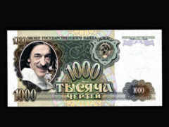 советских, история, денег