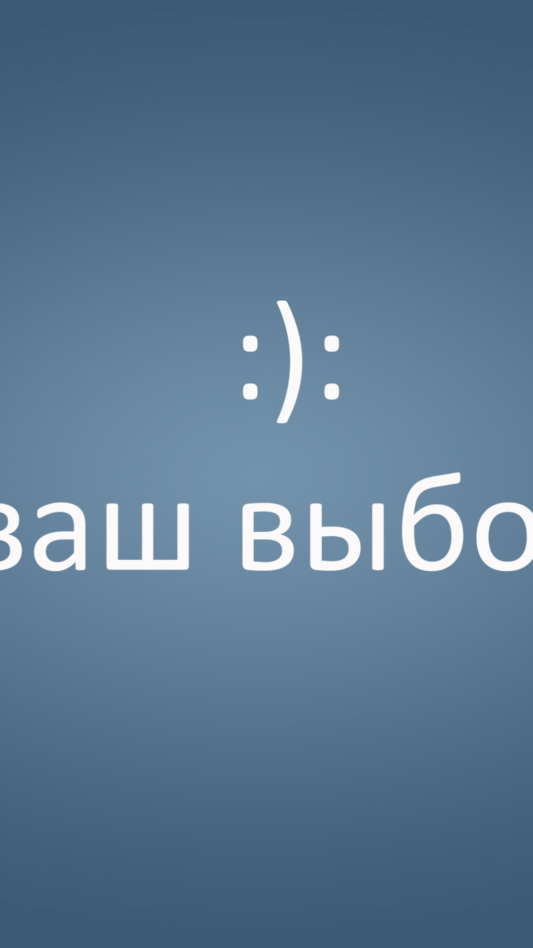 Обои грусть, выбор, раздел Минимализм, размер 2560x1600 Wide - скачать  бесплатно картинку на рабочий стол и телефон