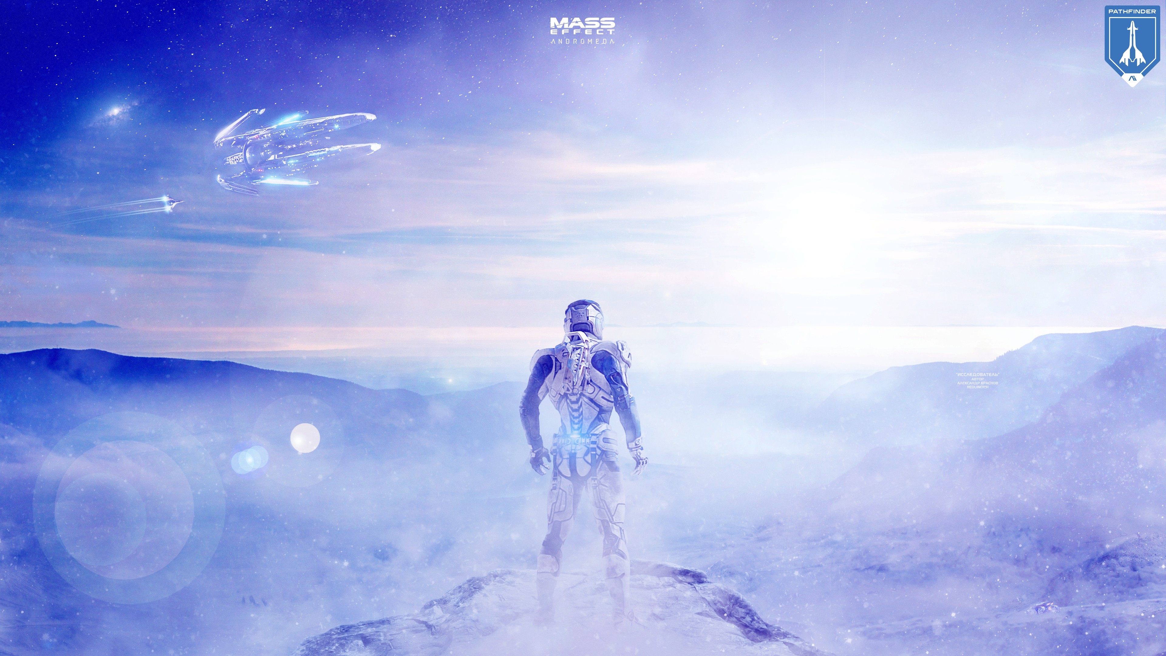 effect, mass, andromeda