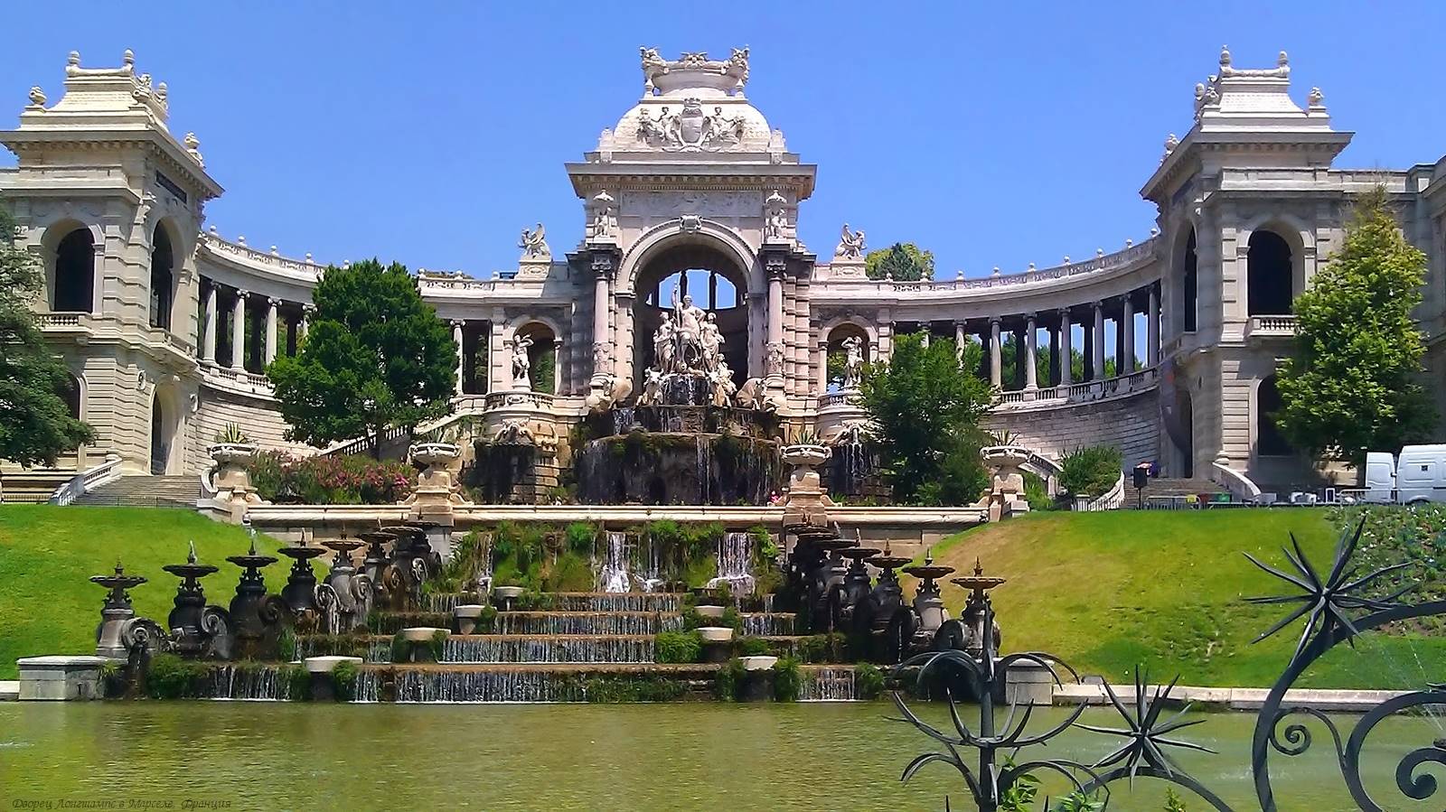 longchamp, marseille, palais