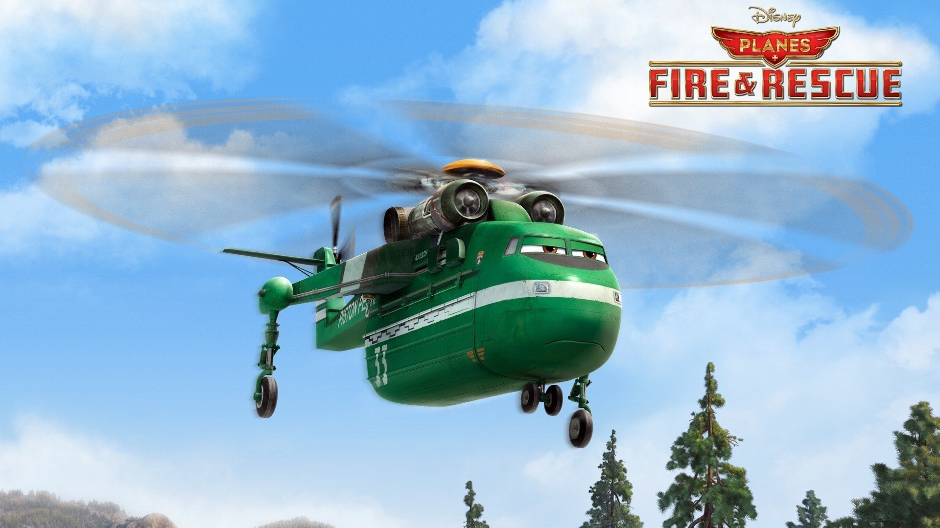 вода, огонь