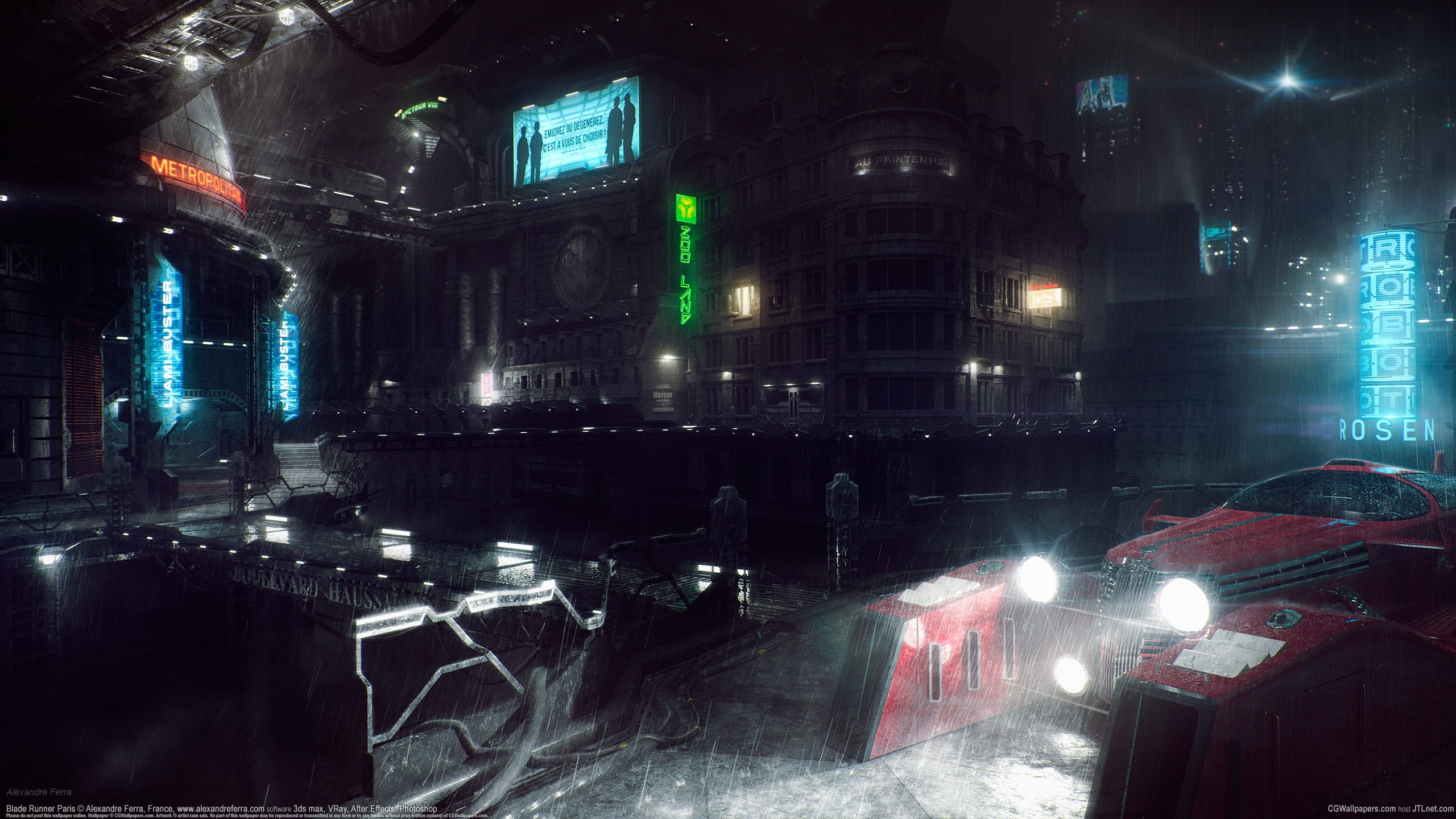 лезвие, бегу