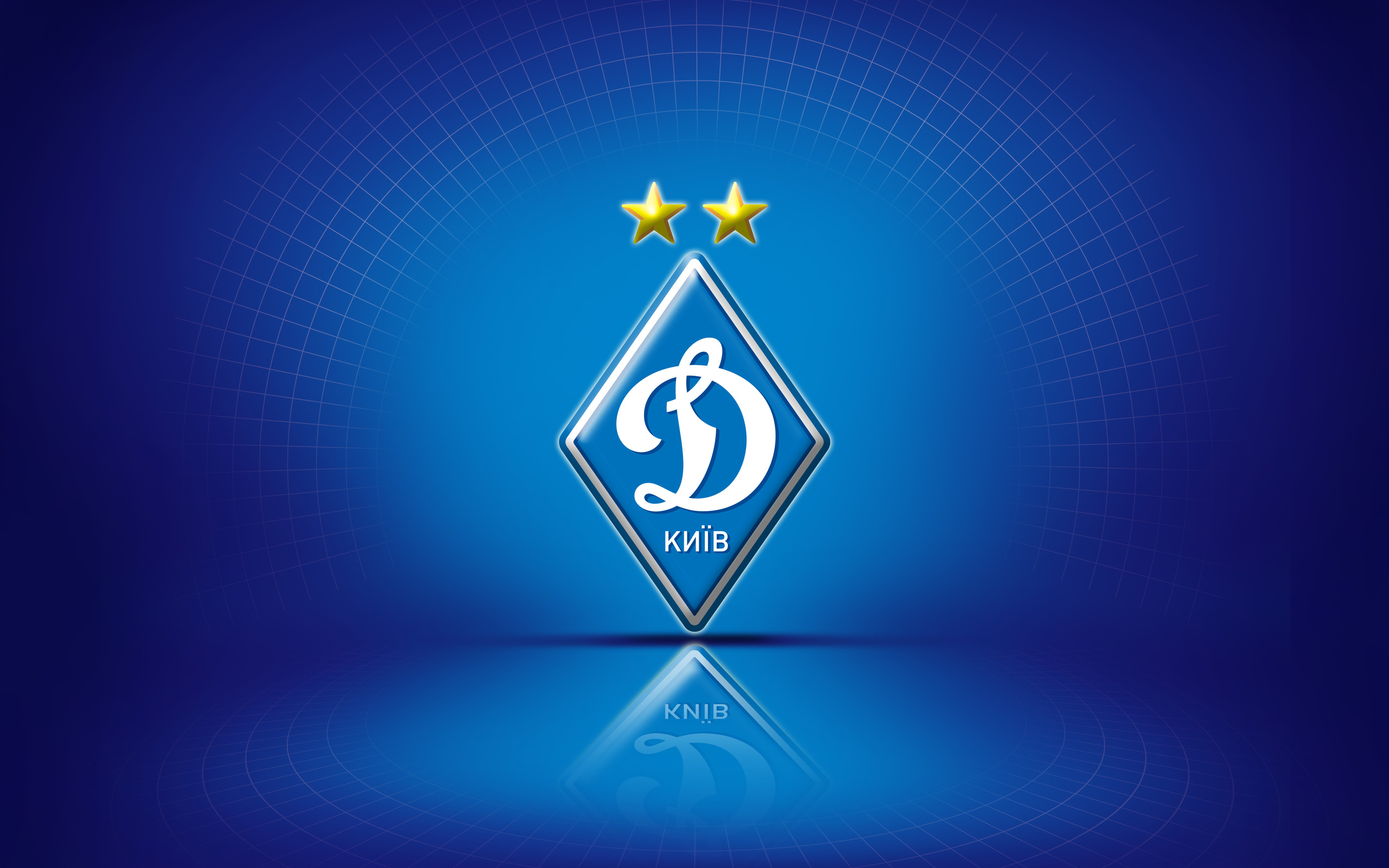 джинамо, киев