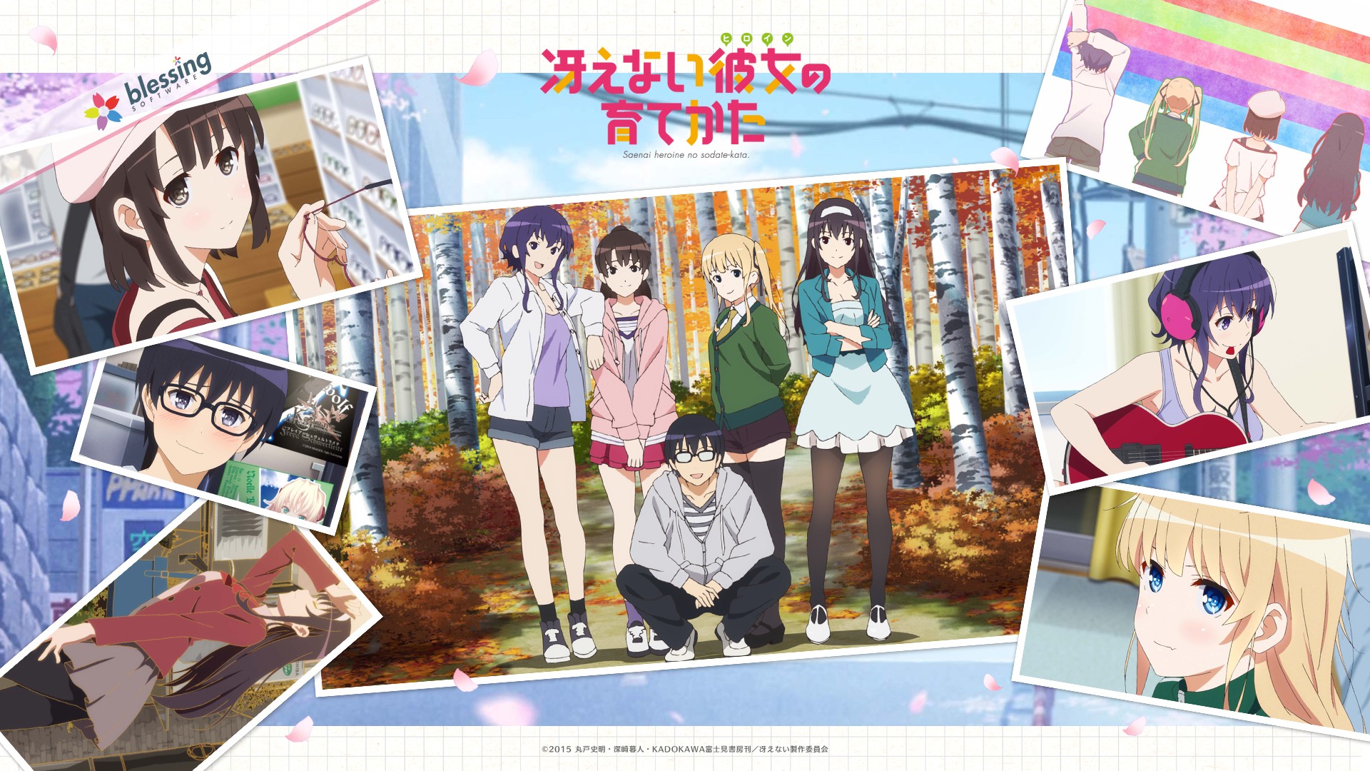 героиня, sodateka, anime
