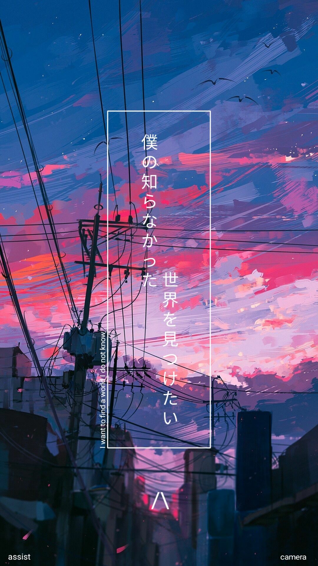 слушать, аниме, онлайн