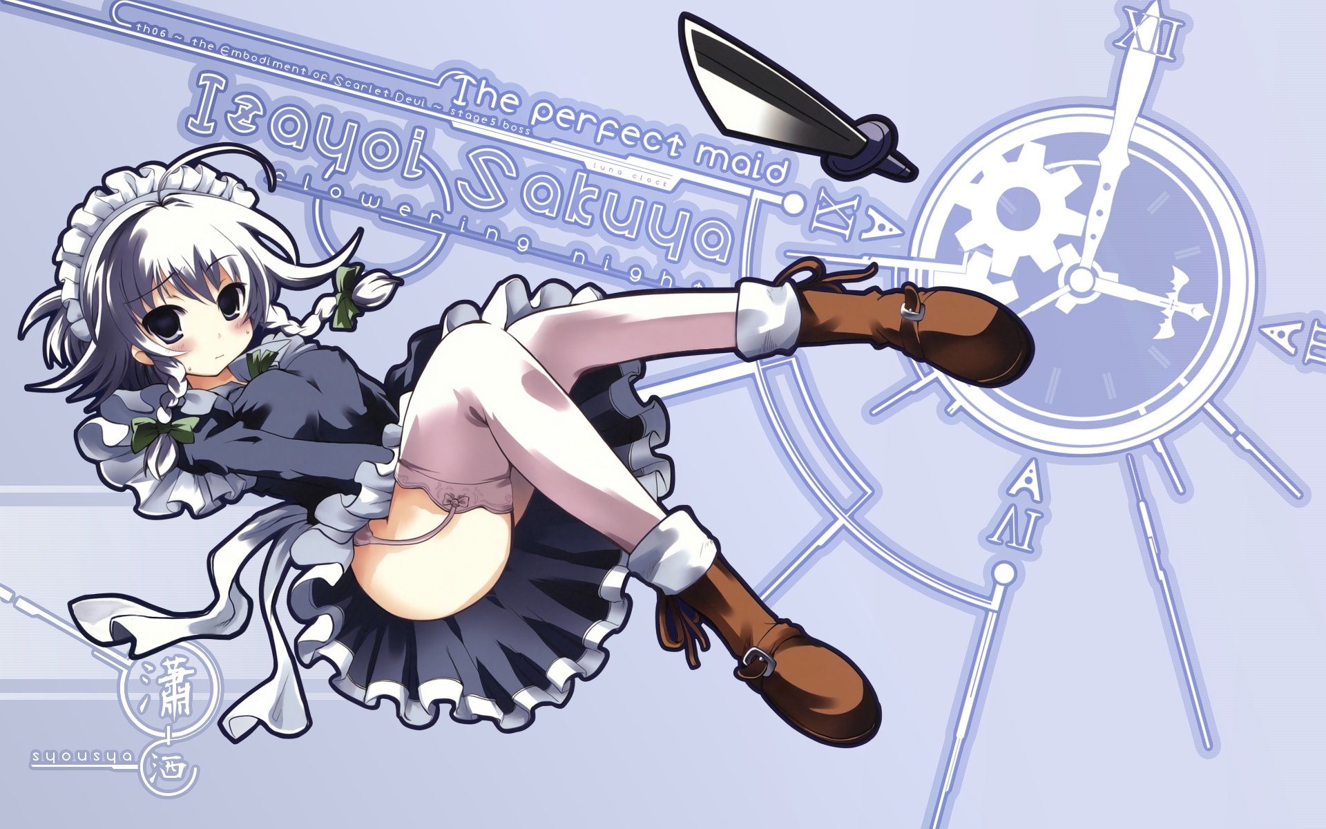 touhou, sakuya No 29892 Разрешение 1920x1200