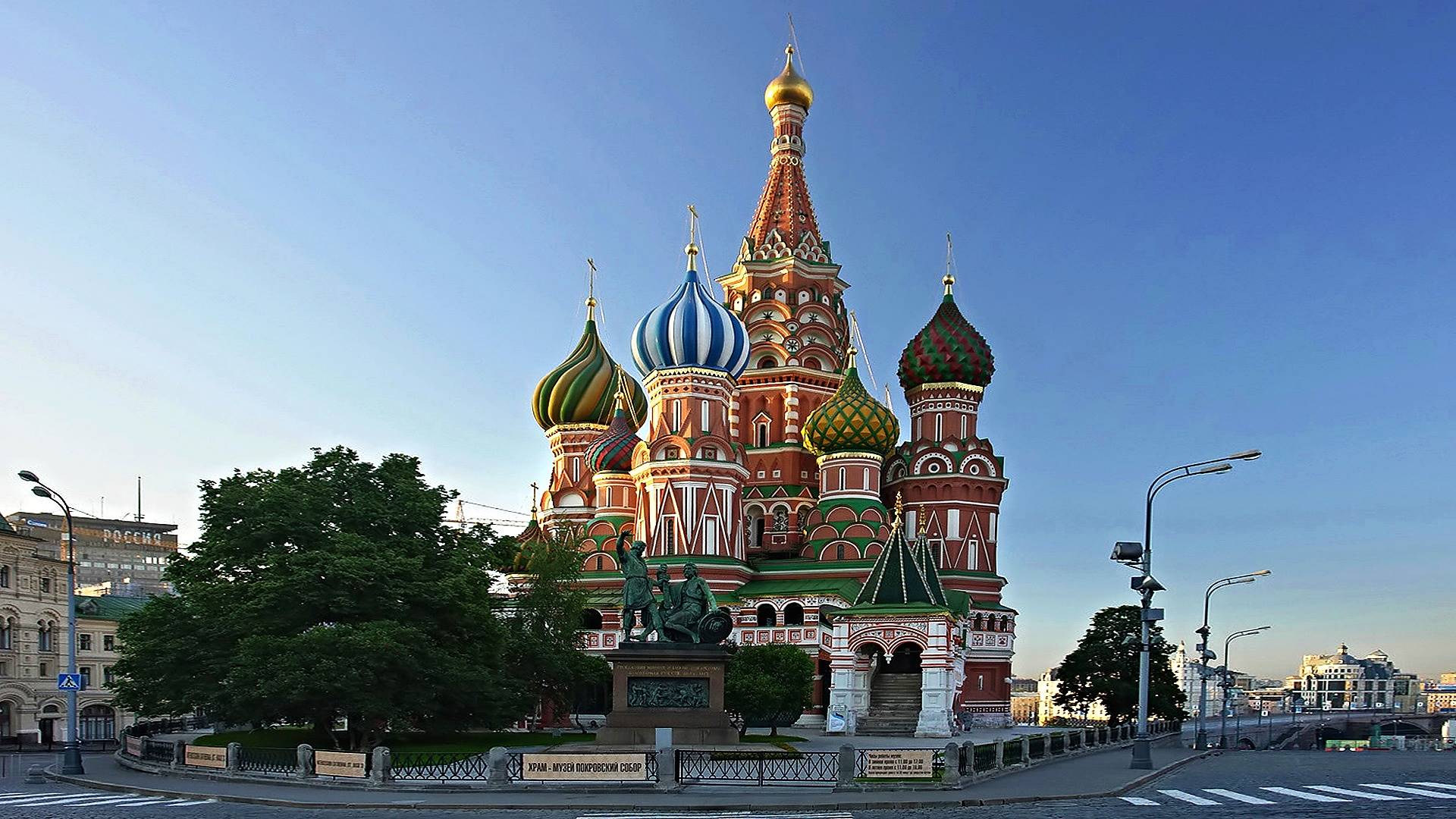 Москва неслучайно. Храм Василия Блаженного на красной площади в Москве. Храм Василия Блаженного архитектура.