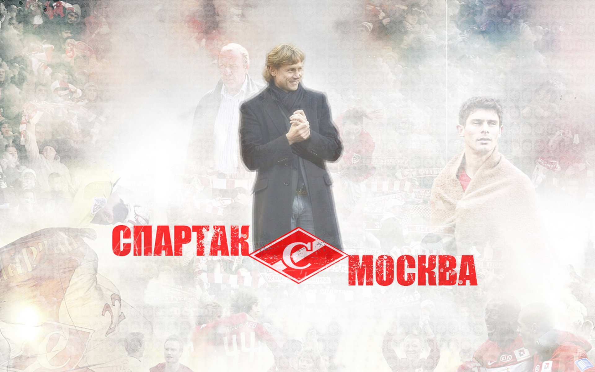спартак, открыть
