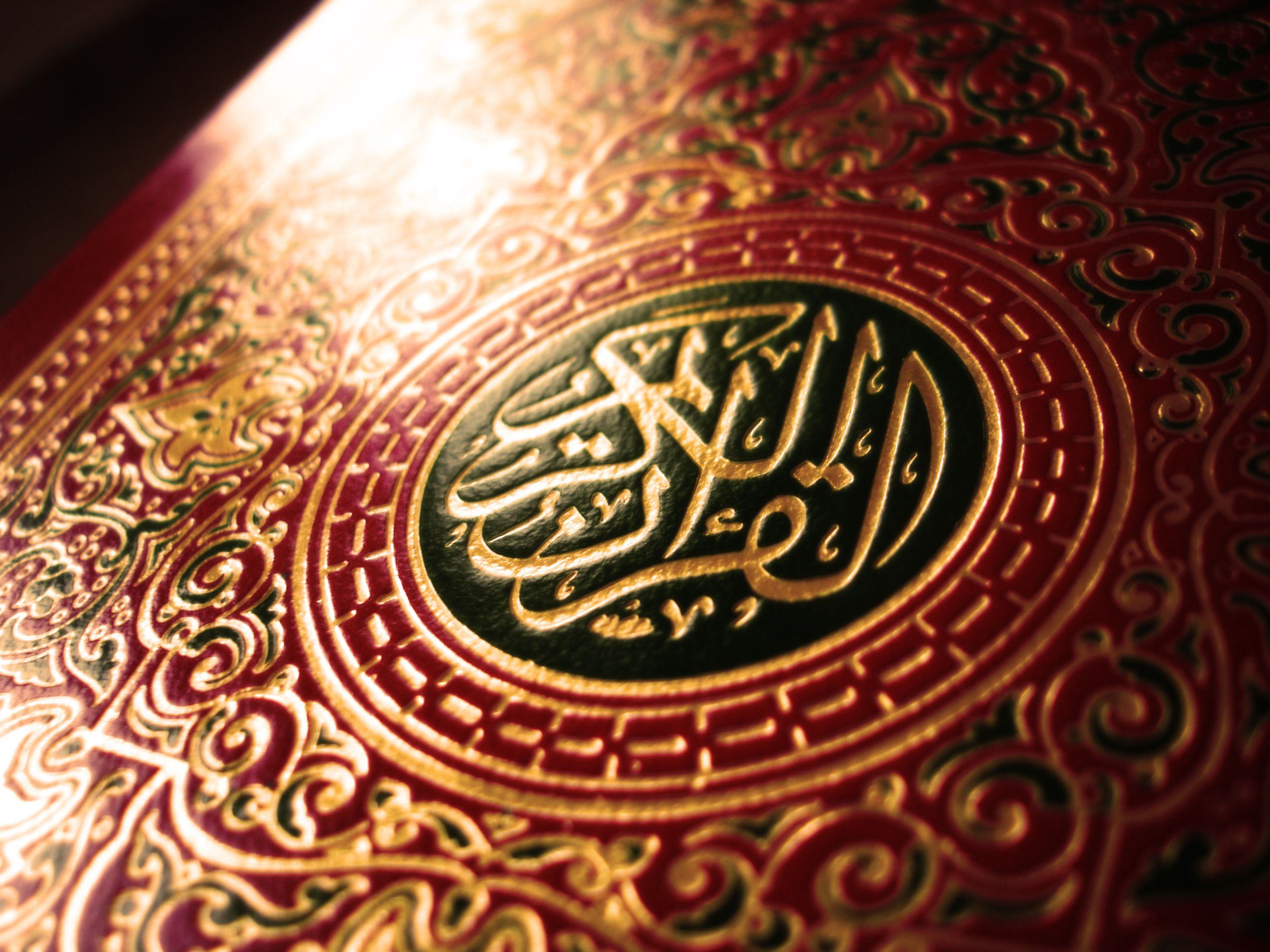 koran, ислам, книга