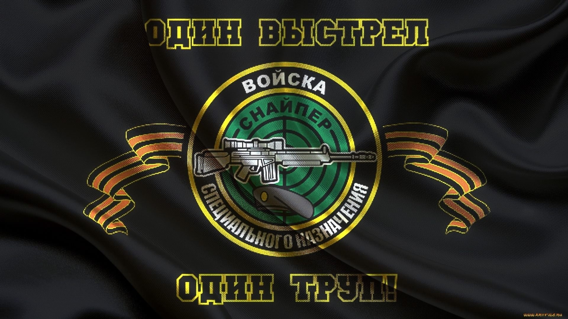 Песочница 45754