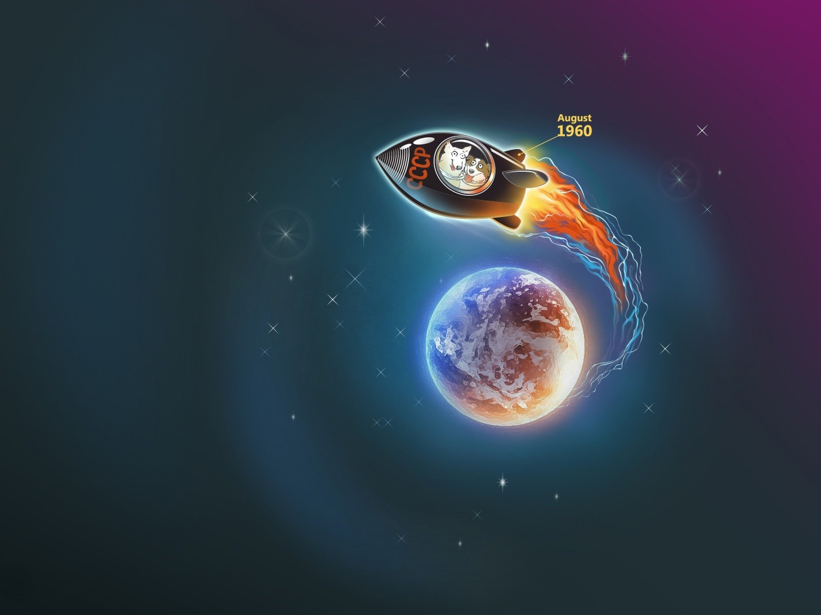 белкастрелка