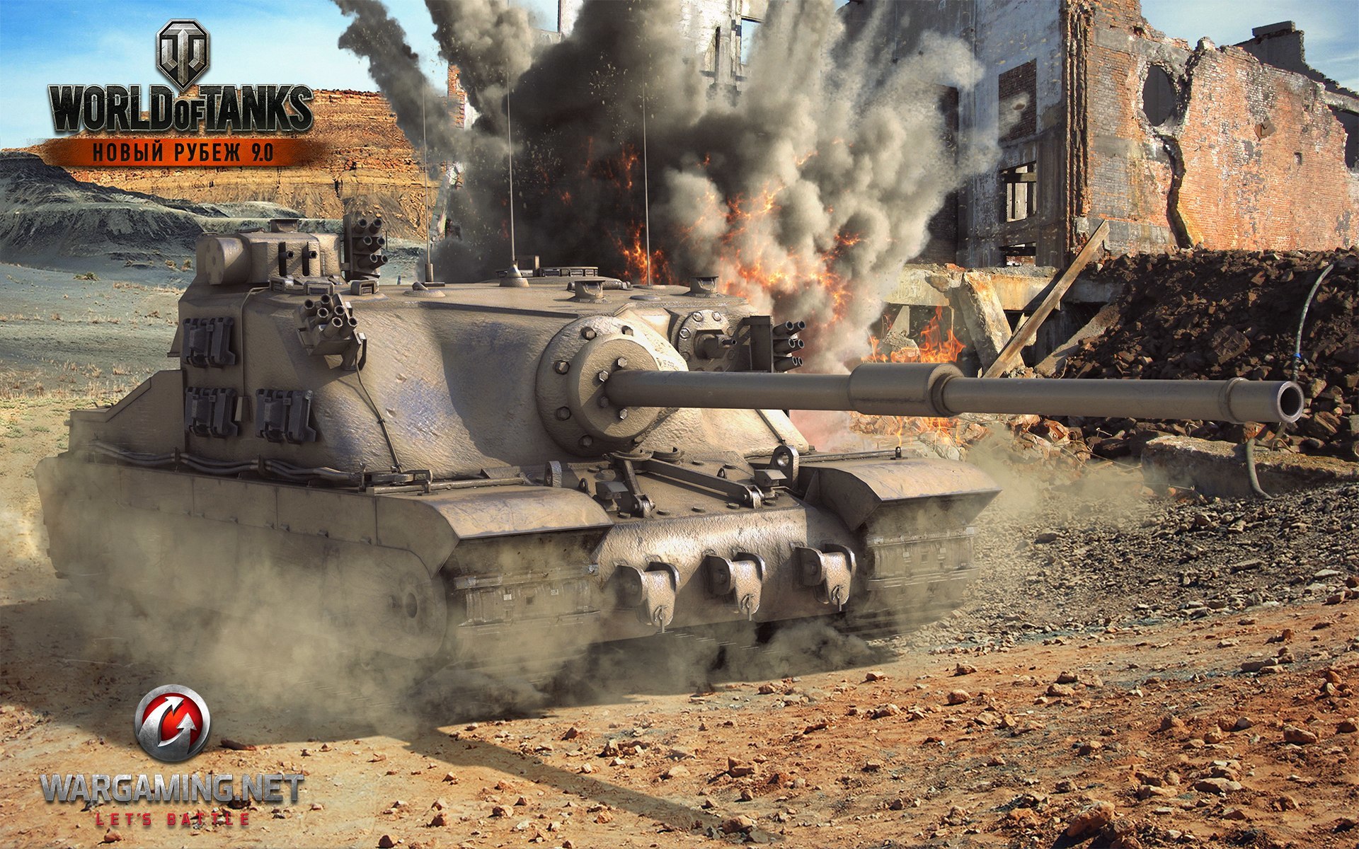 танки, wot, мировой корабль No 79995 Разрешение 1920x1200