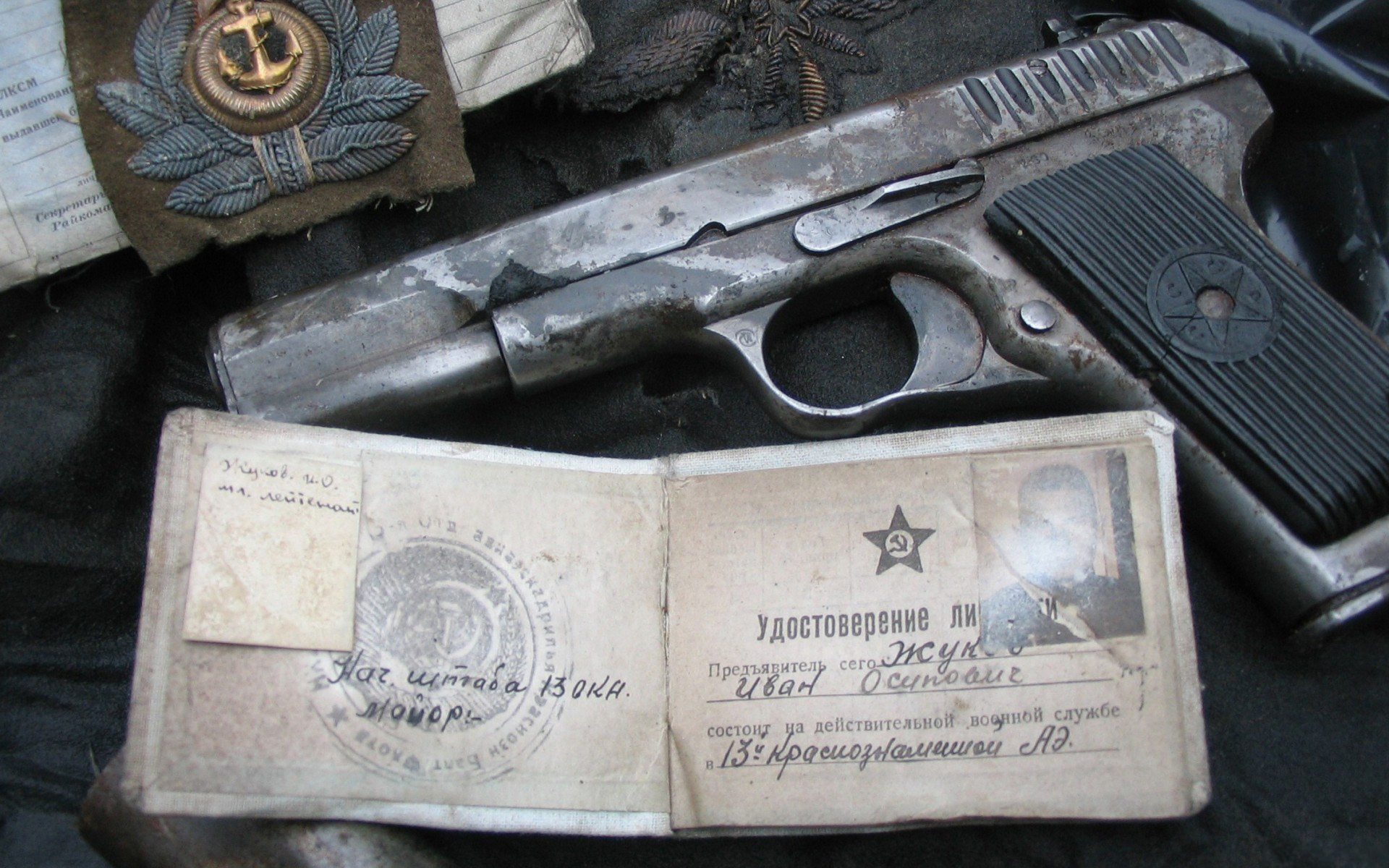 Оружие 48080