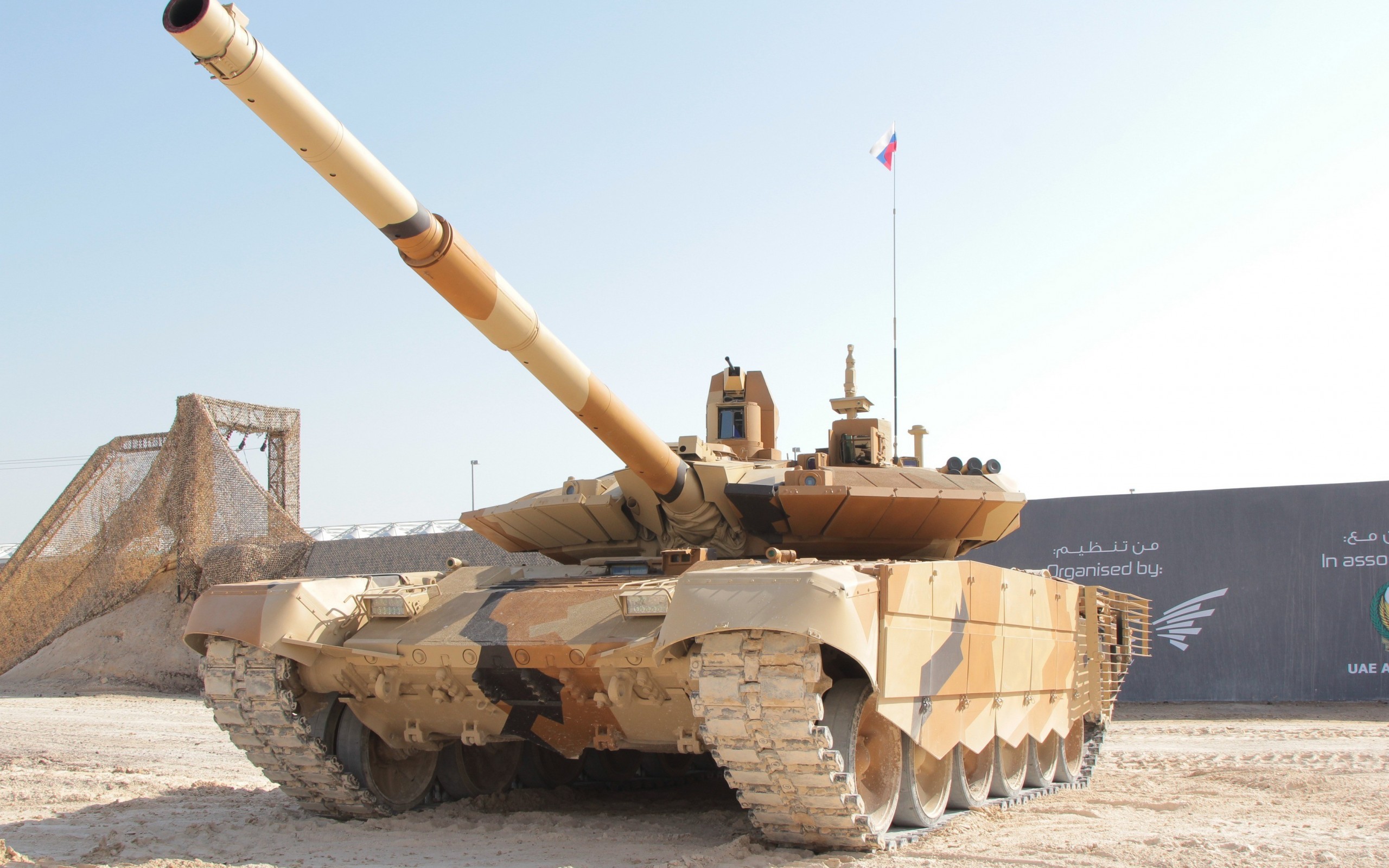 Т-90МС, танк, танков
