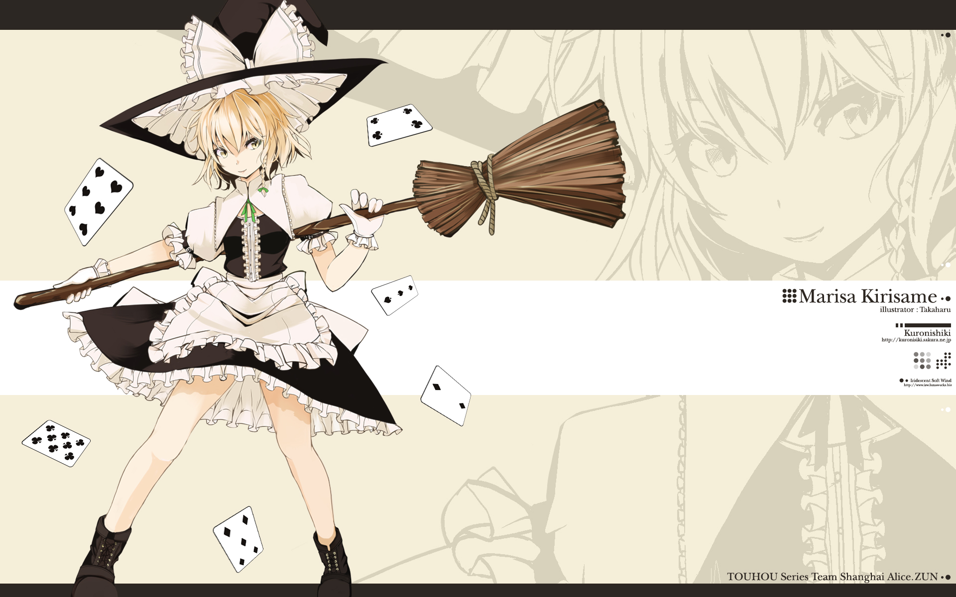 touhou, аниме No 31083 Разрешение 1920x1200