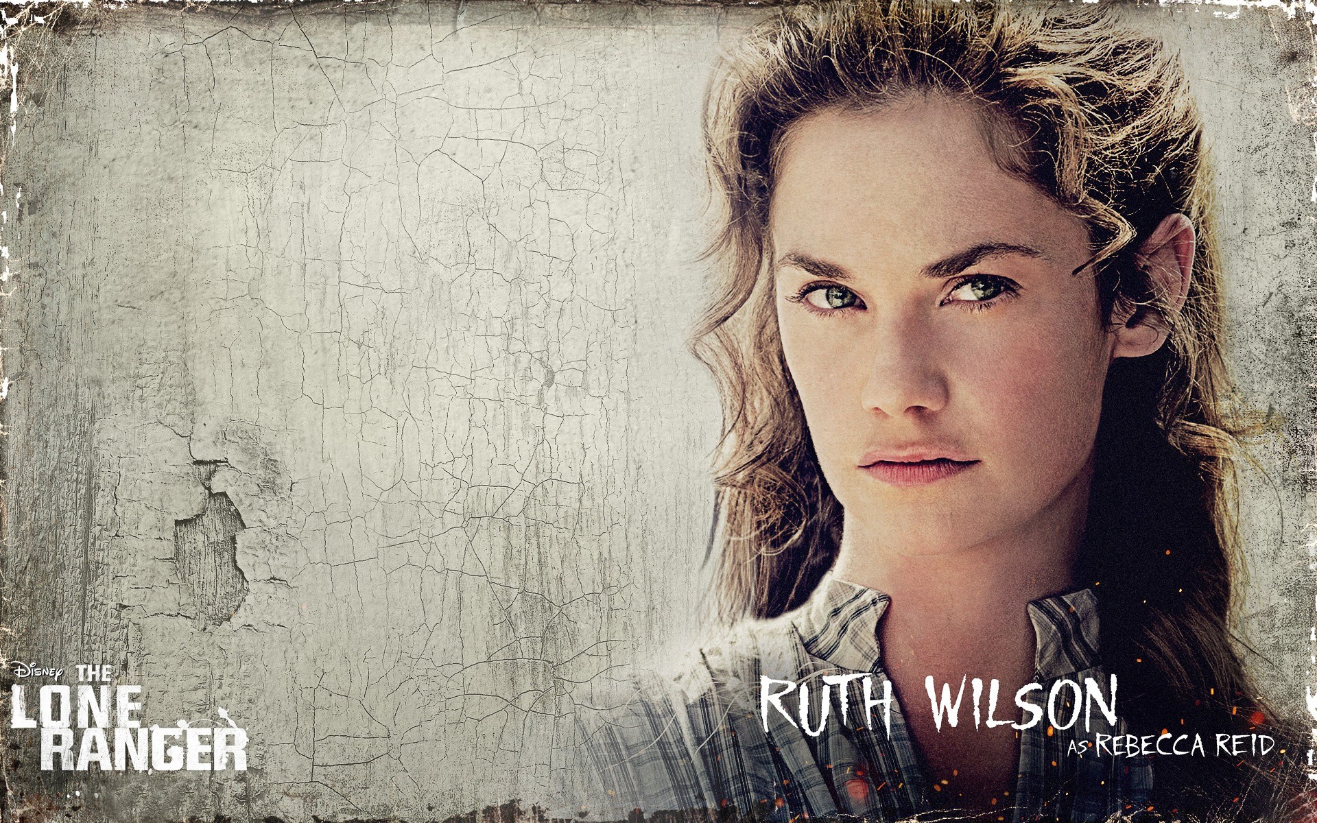 групповой, дальний