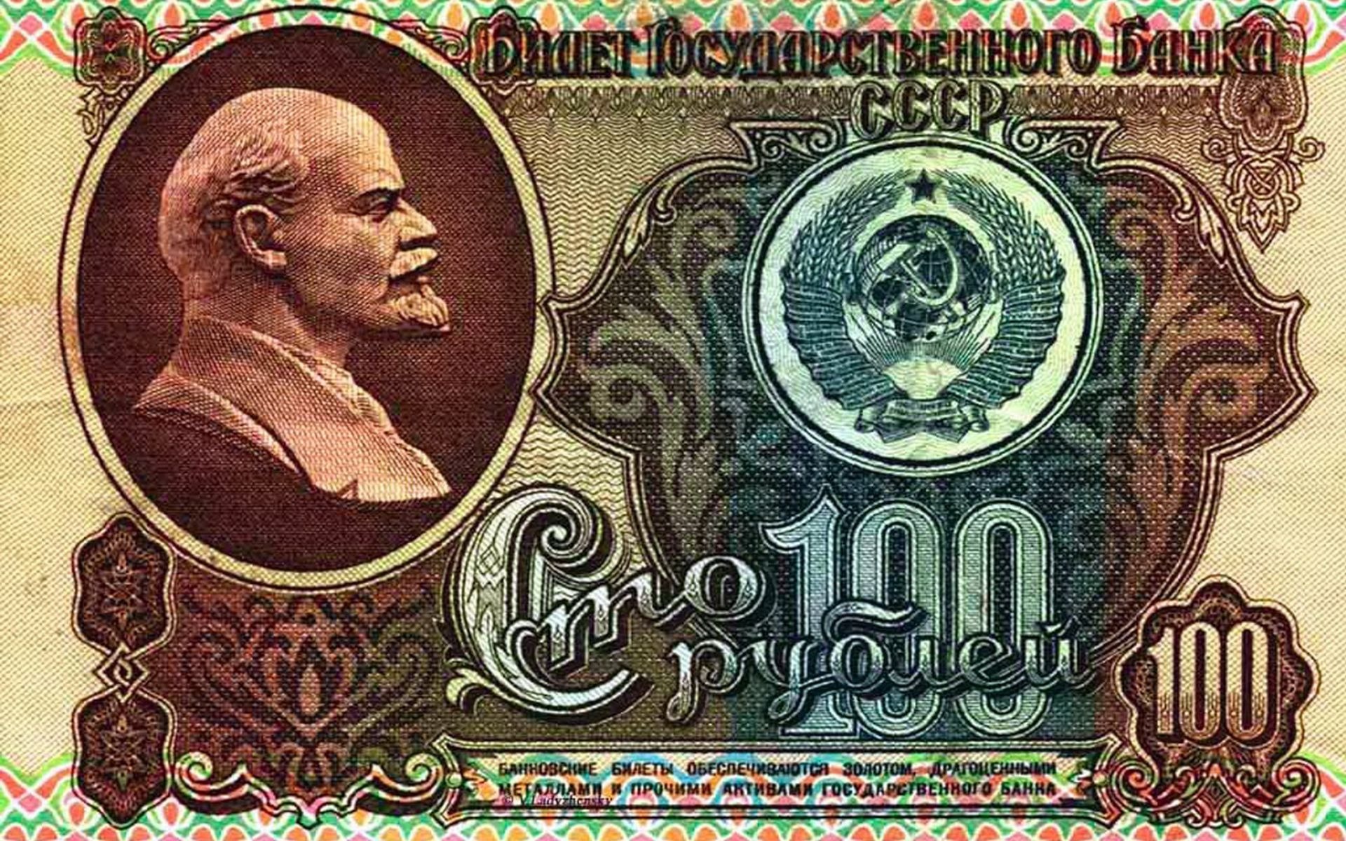 Разное 9525