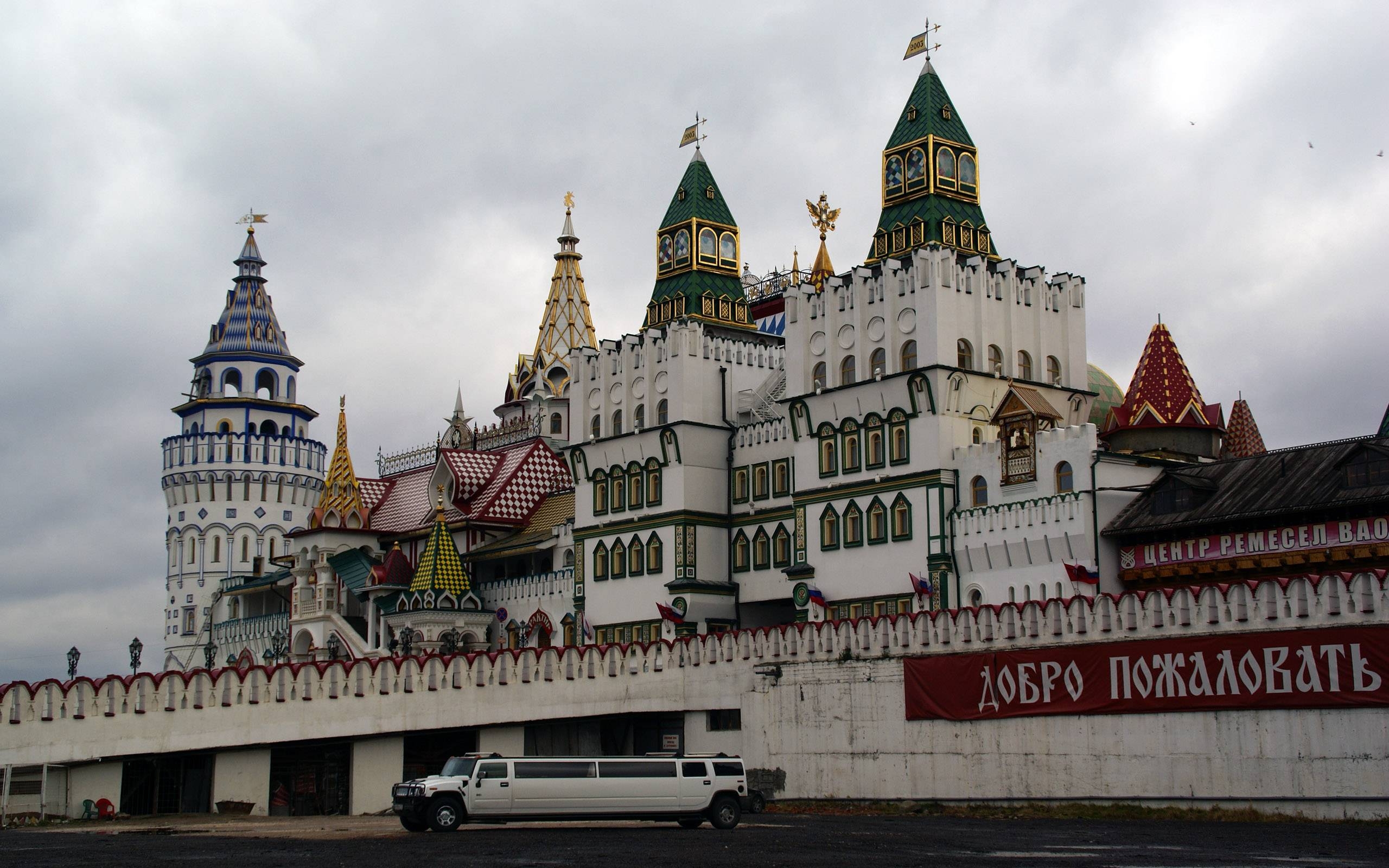 кремль, измайлово, москва