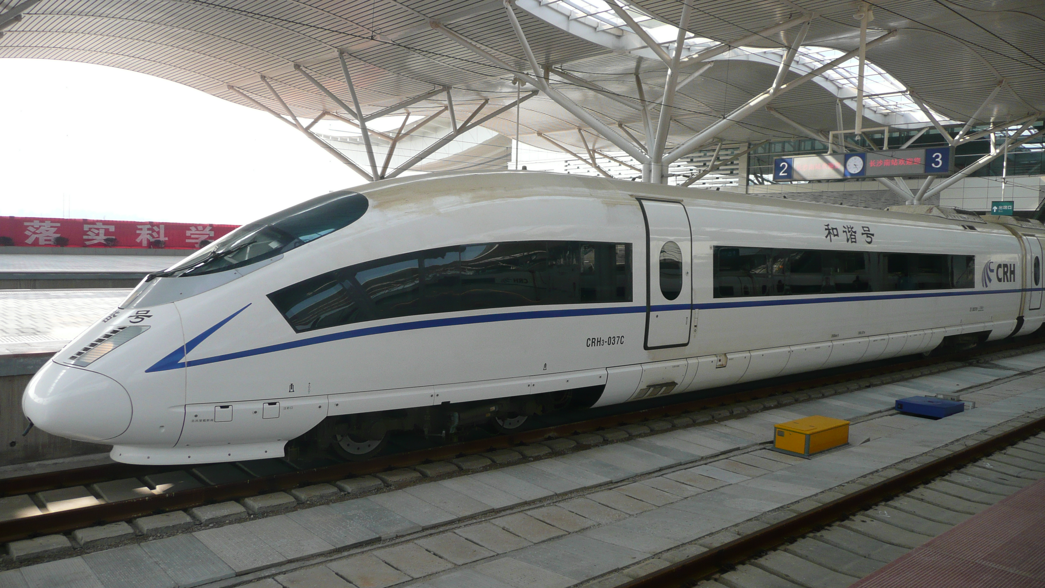 changsha