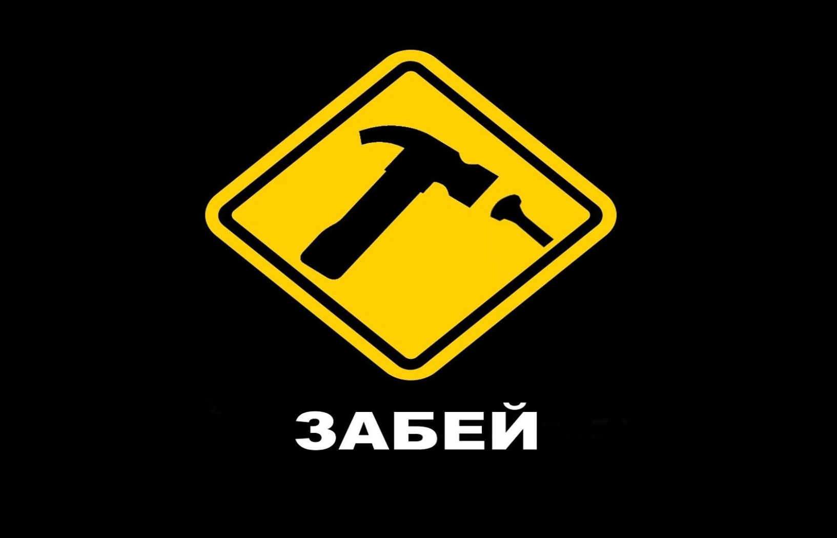 зажим, рабочий стол