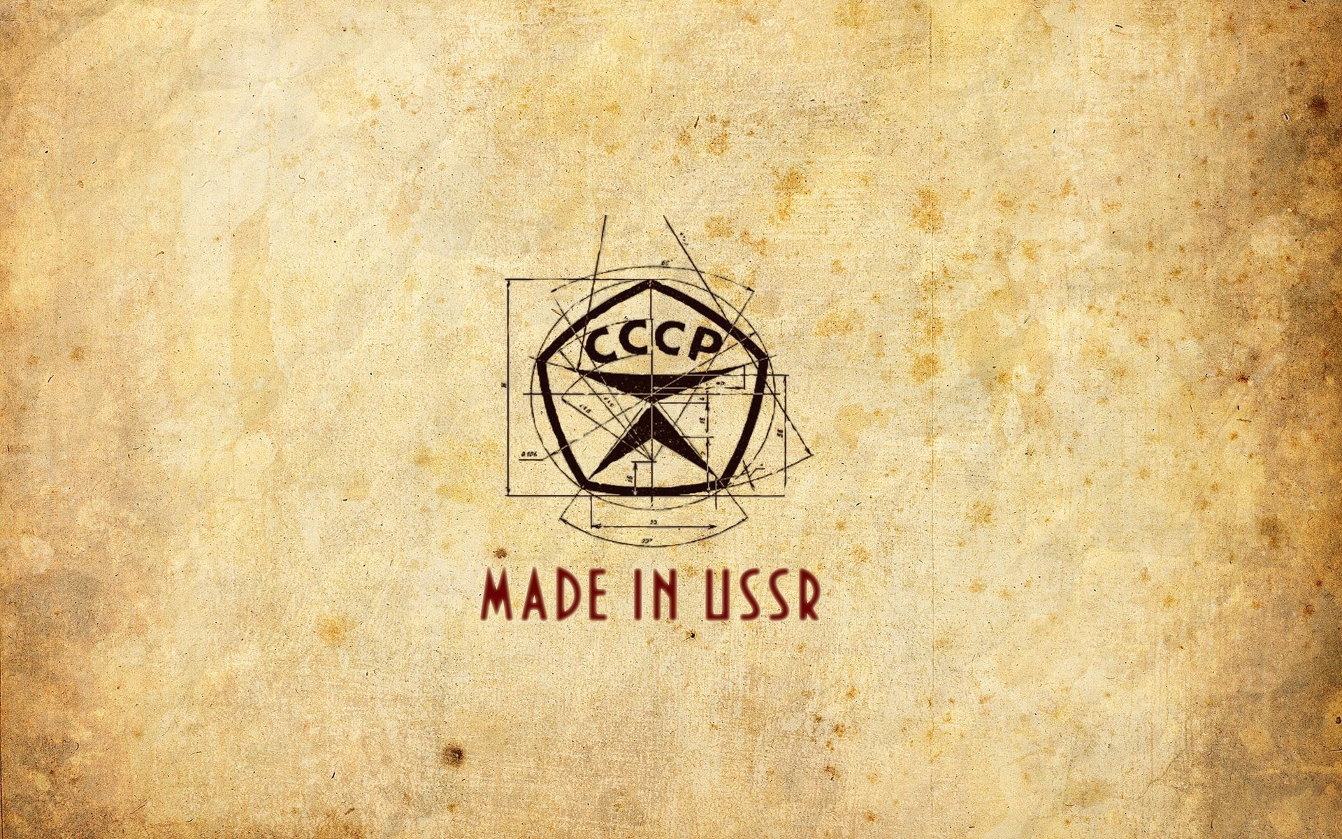 ссср, сделано