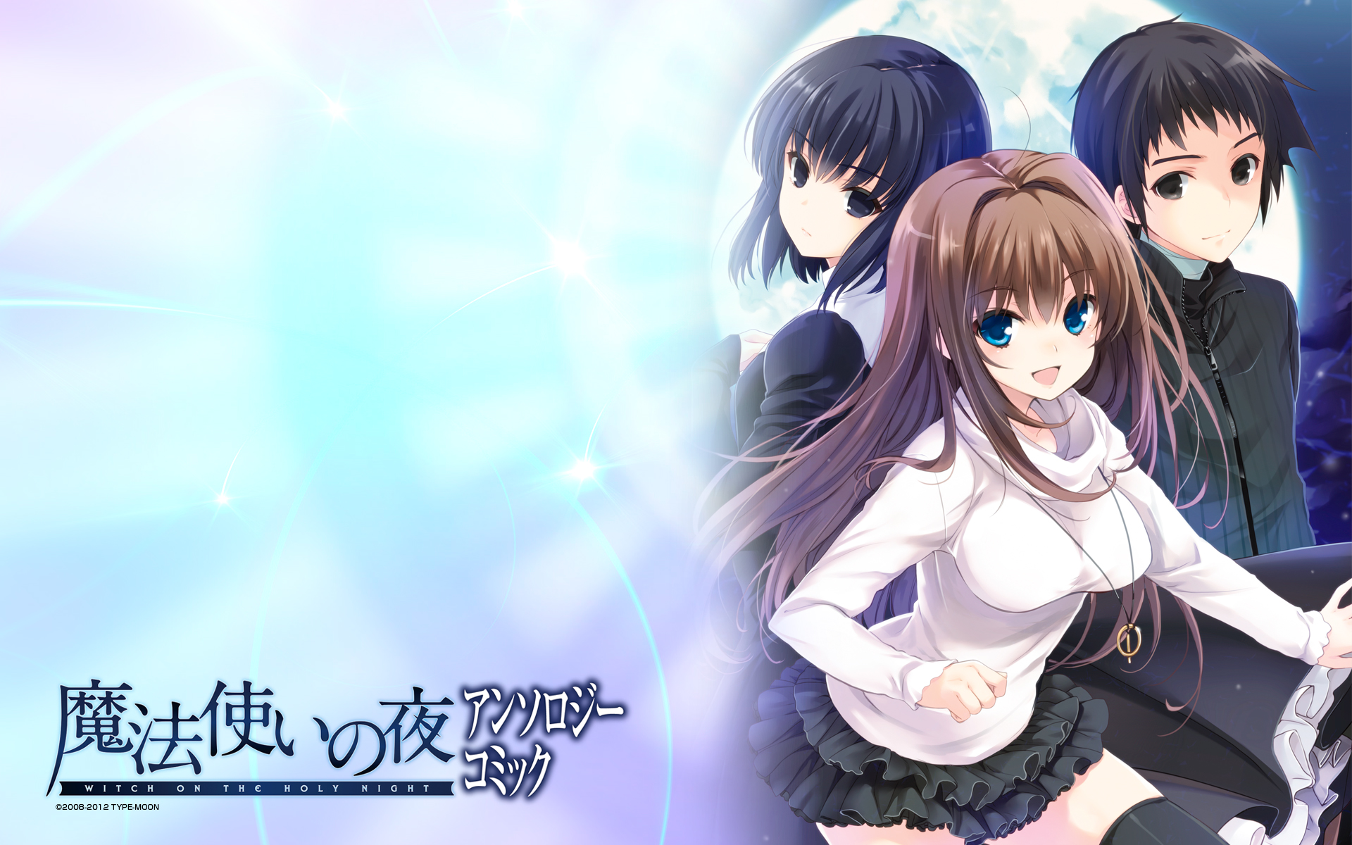 tsukai, mahou