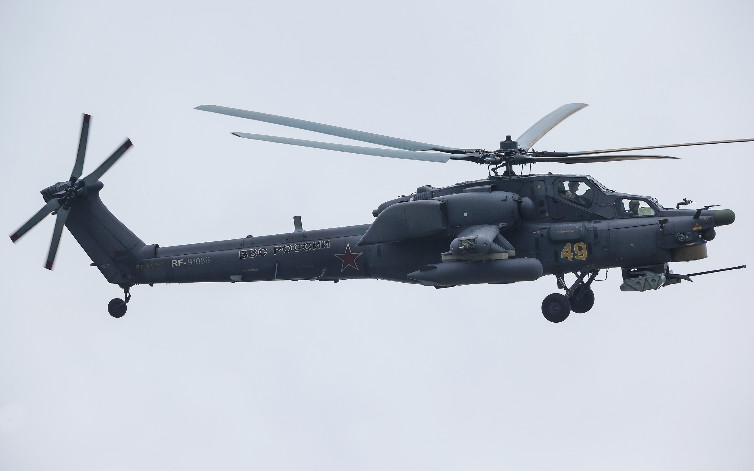 вертолет Ми-28