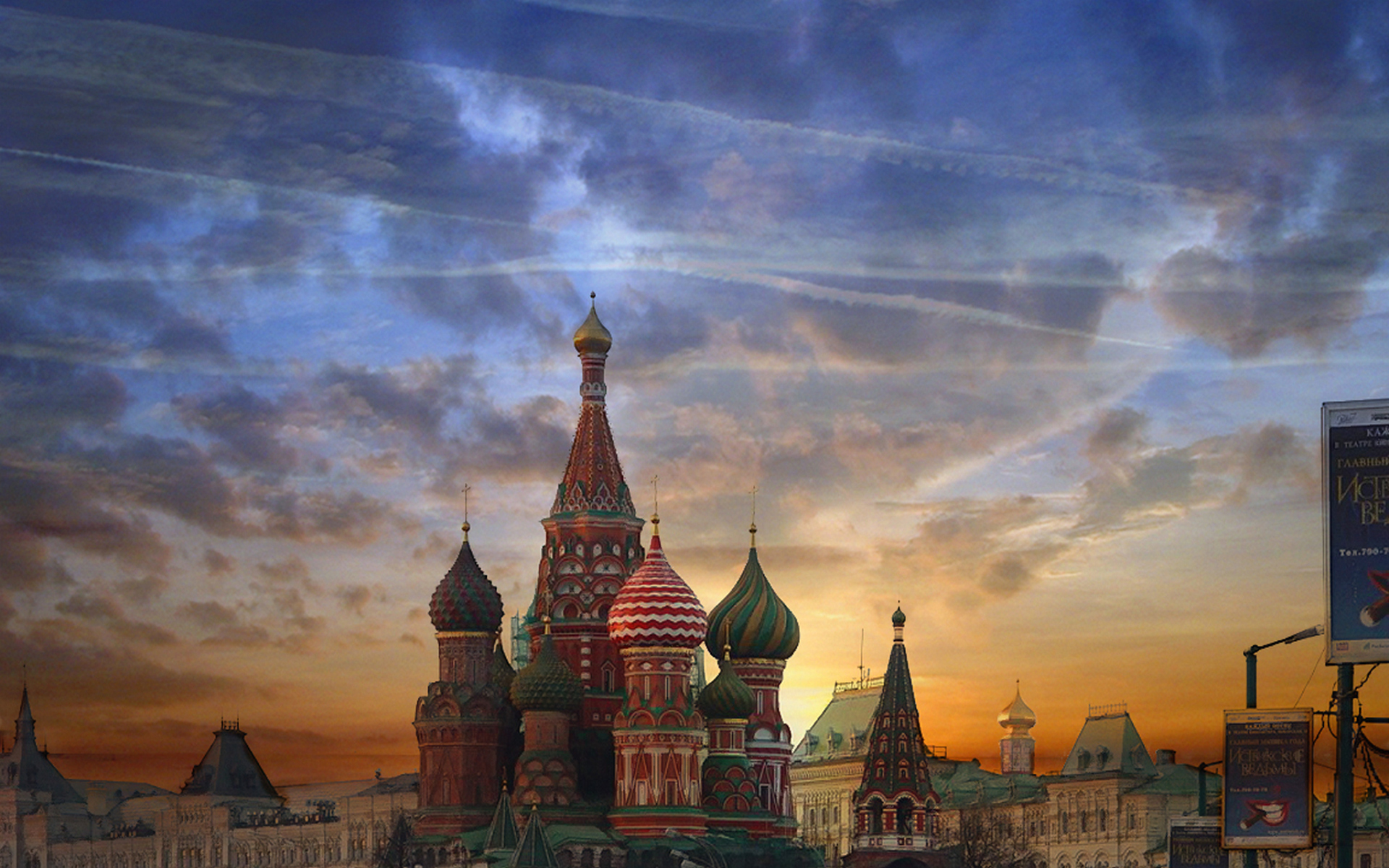 Картинки про россию для презентации