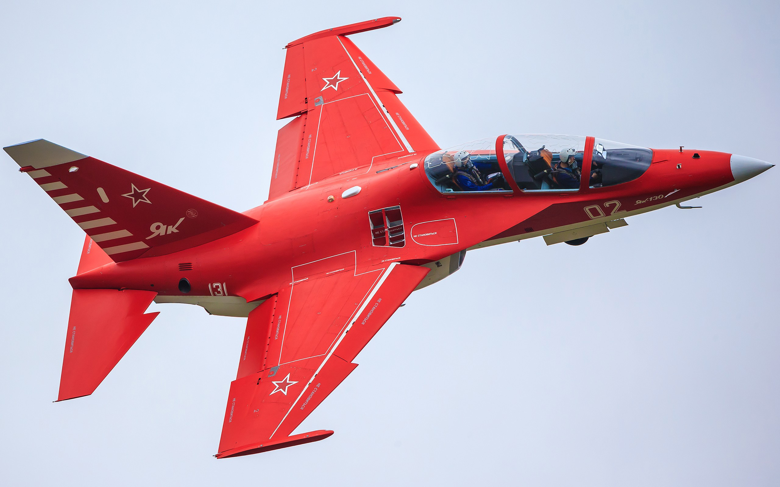 канон, страница, высший