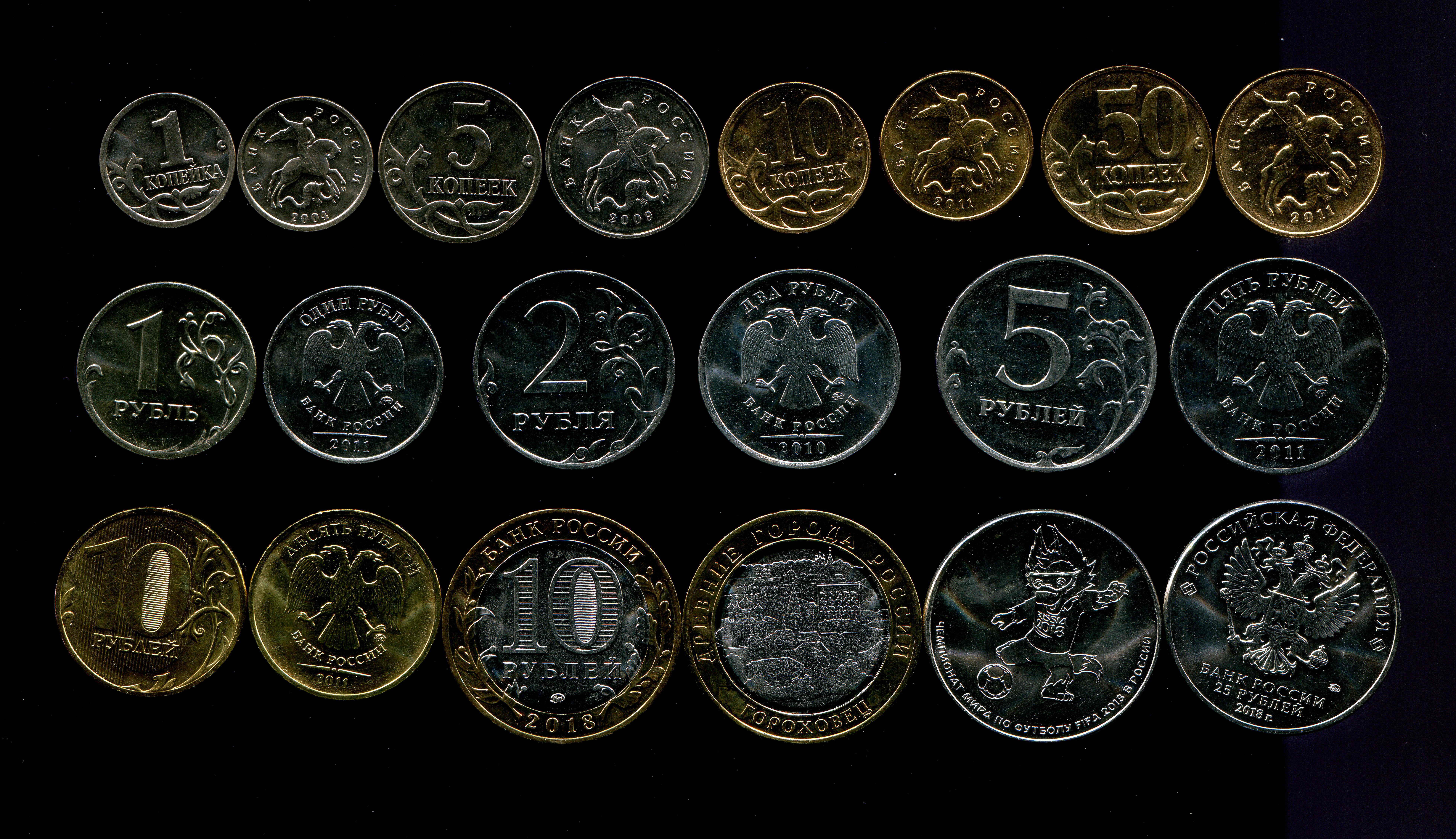 Монеты на черном фоне