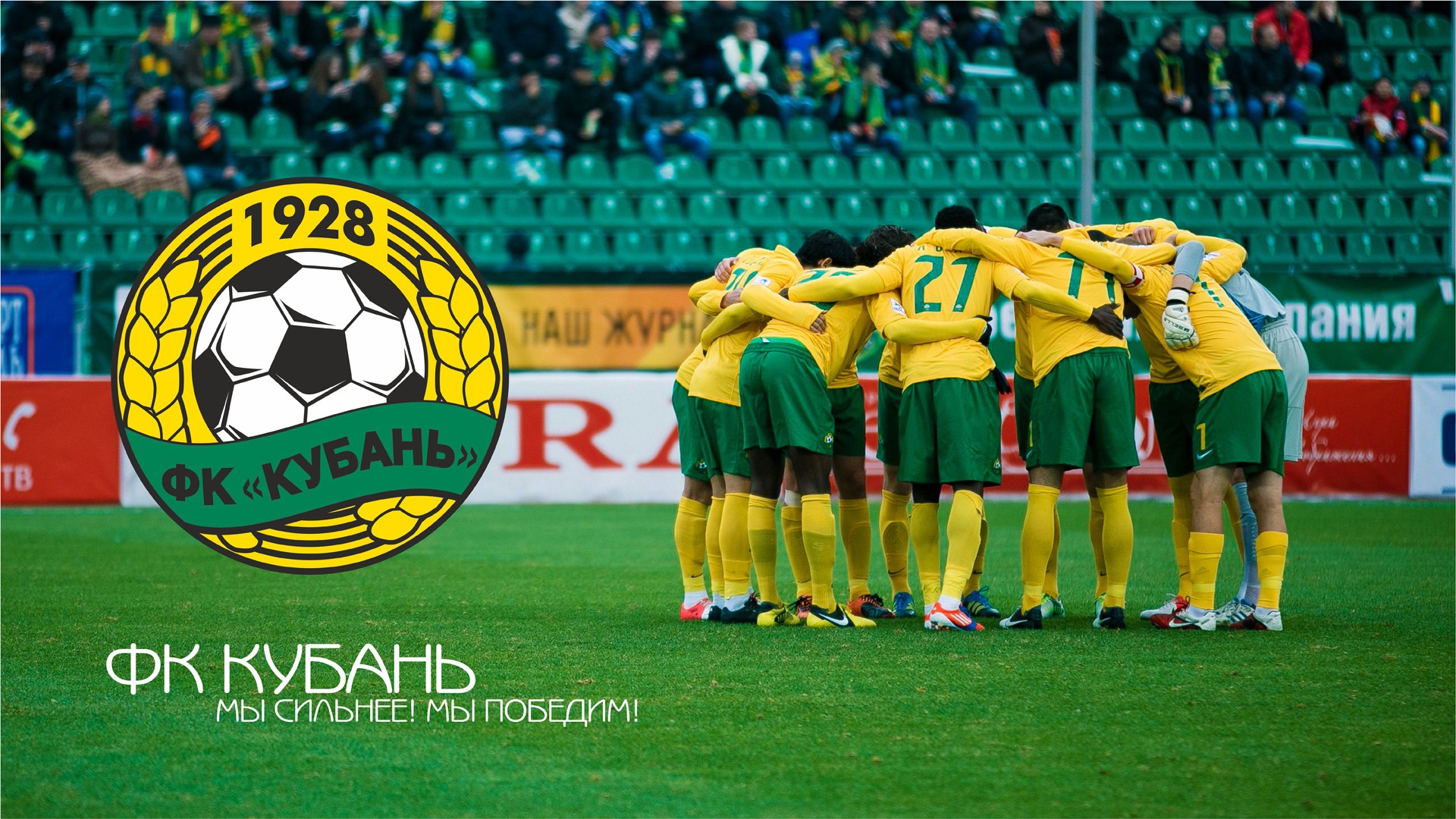 кубань, краснодарский, кубань